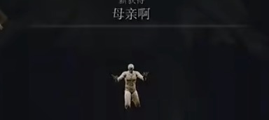 神神又秘秘啊_图2