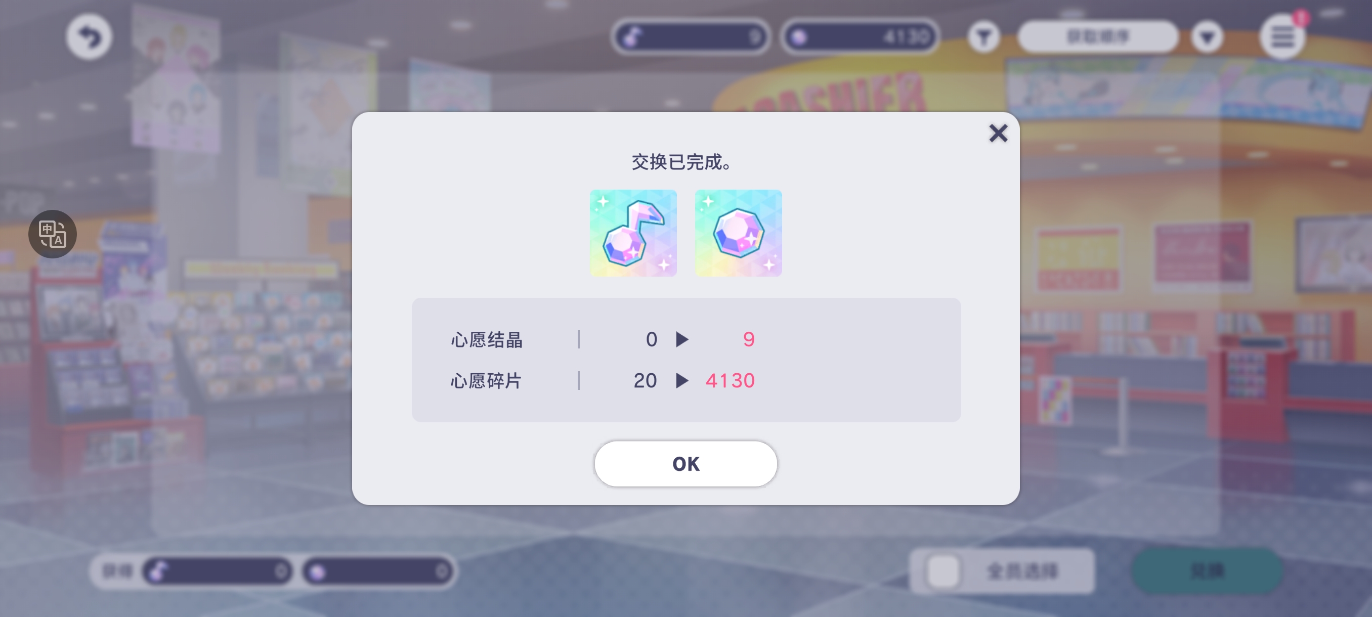这个钻石怎么攒_图1