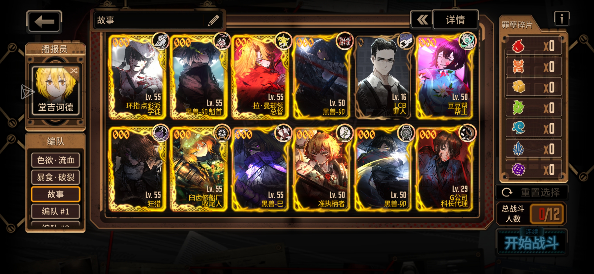 大佬们求指点_图2