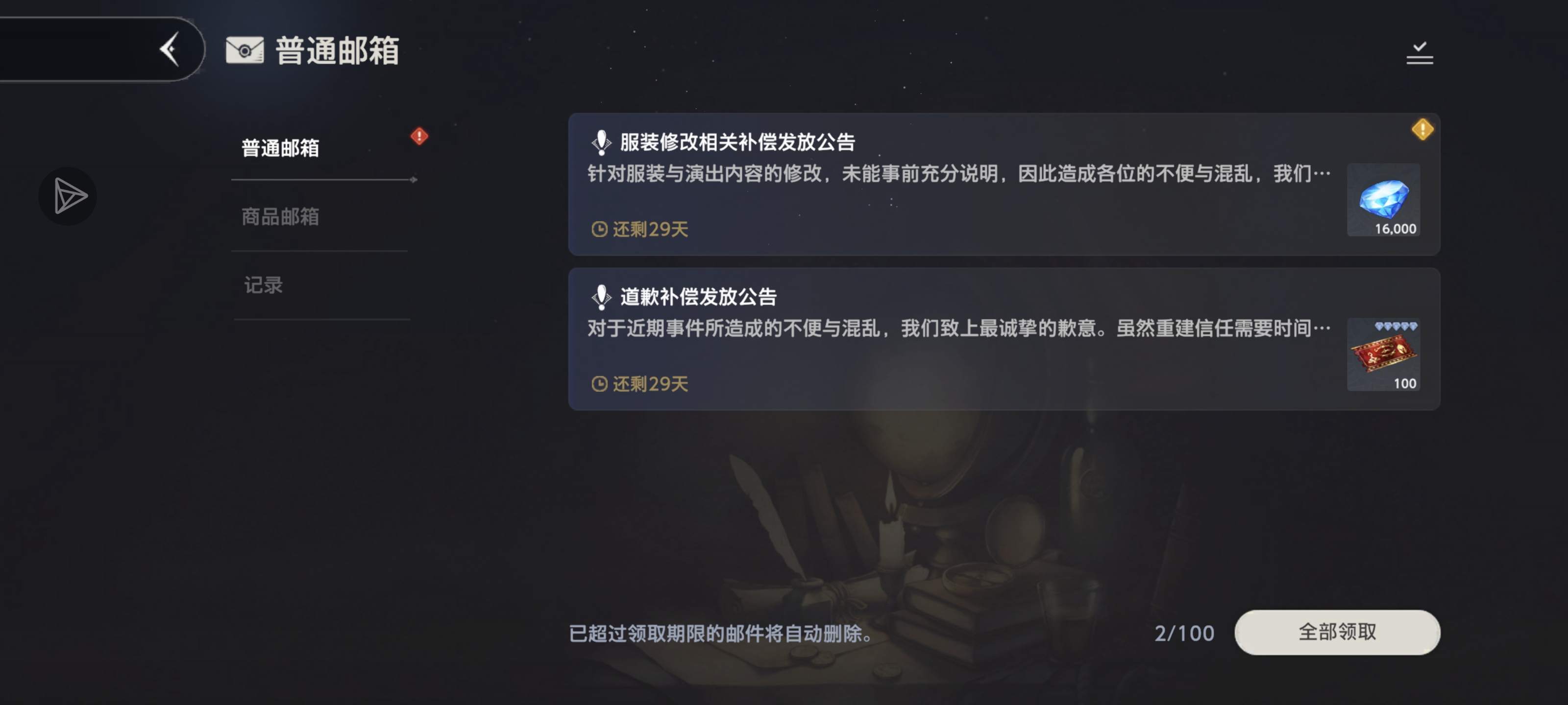 这游戏券是越抽越多😂_图1