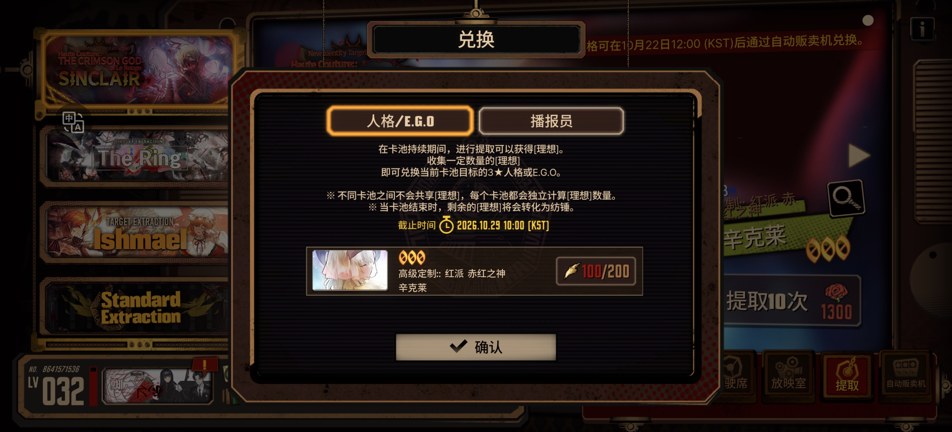 谁的好运可以让我吸两口_图2