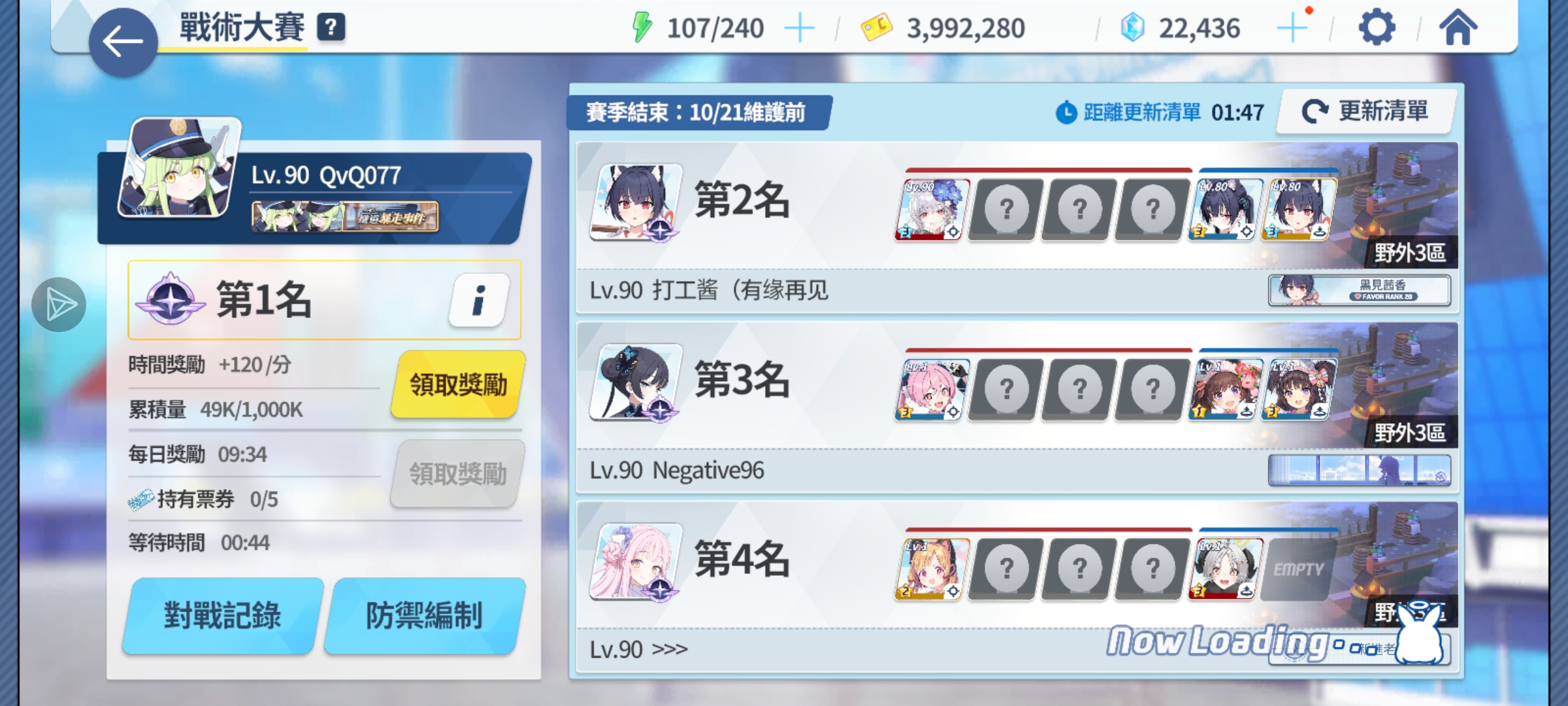 前人栽树，后人乘凉，兄弟们记得下防_图2