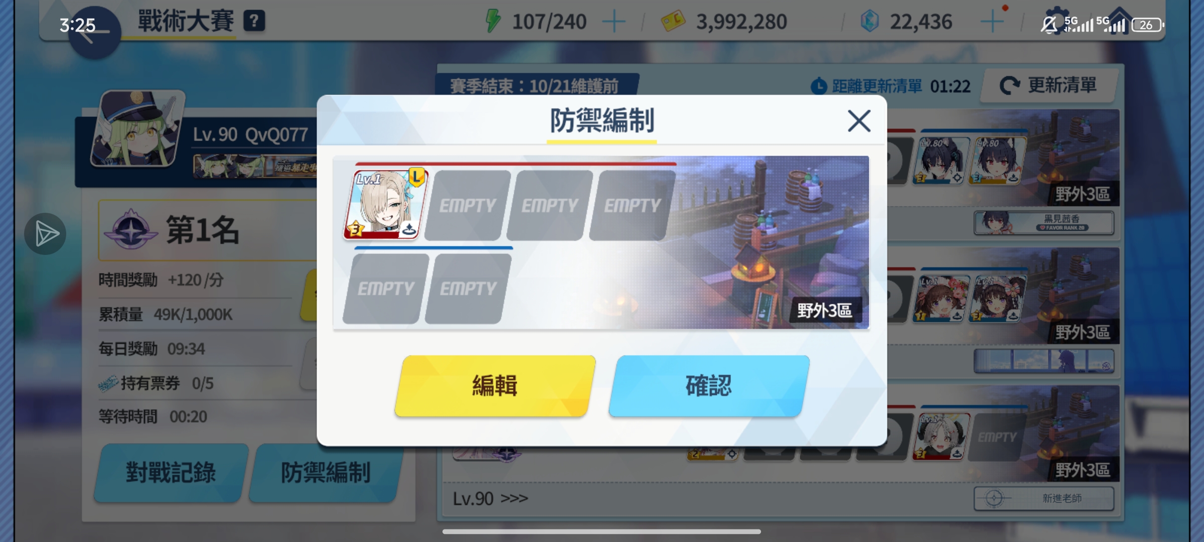 前人栽树，后人乘凉，兄弟们记得下防_图2