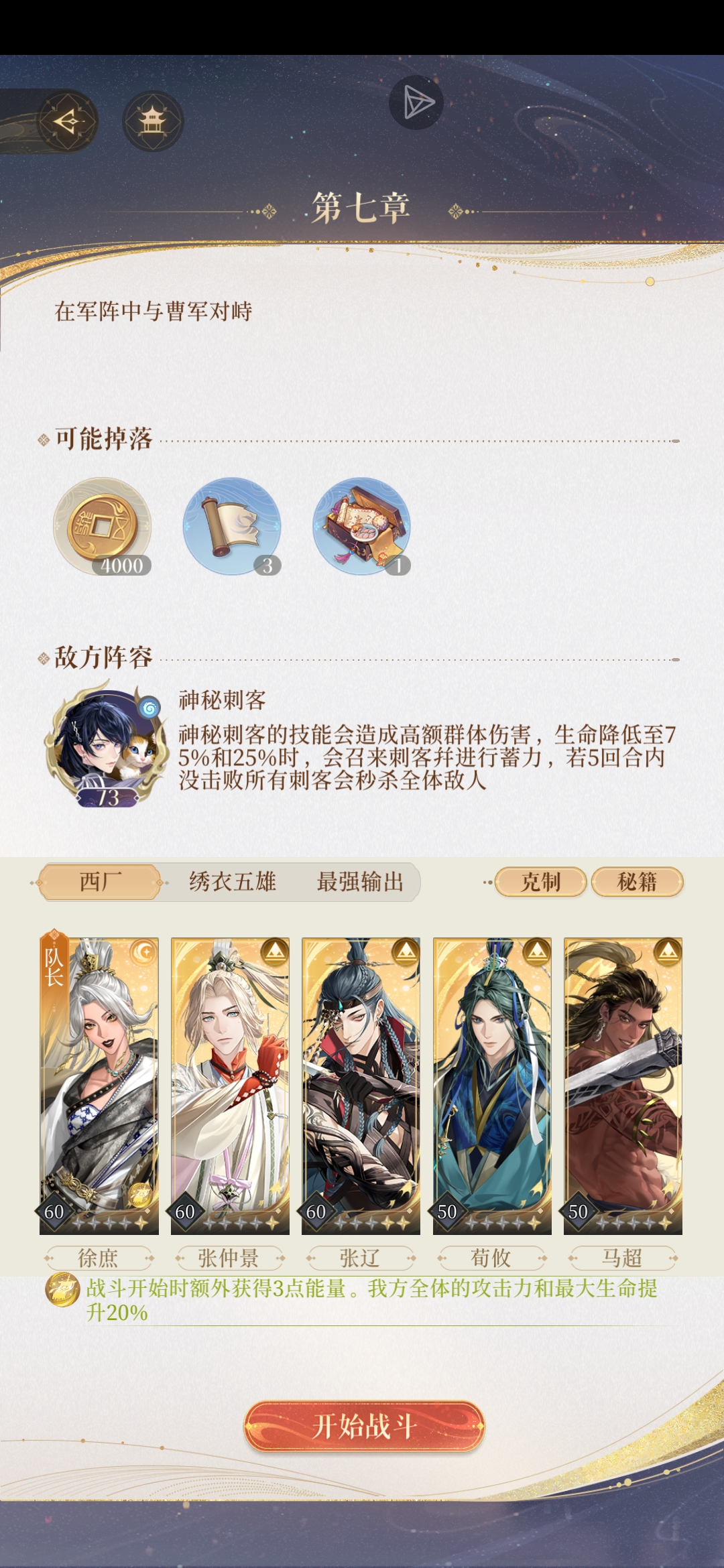 又卡关了 _图2