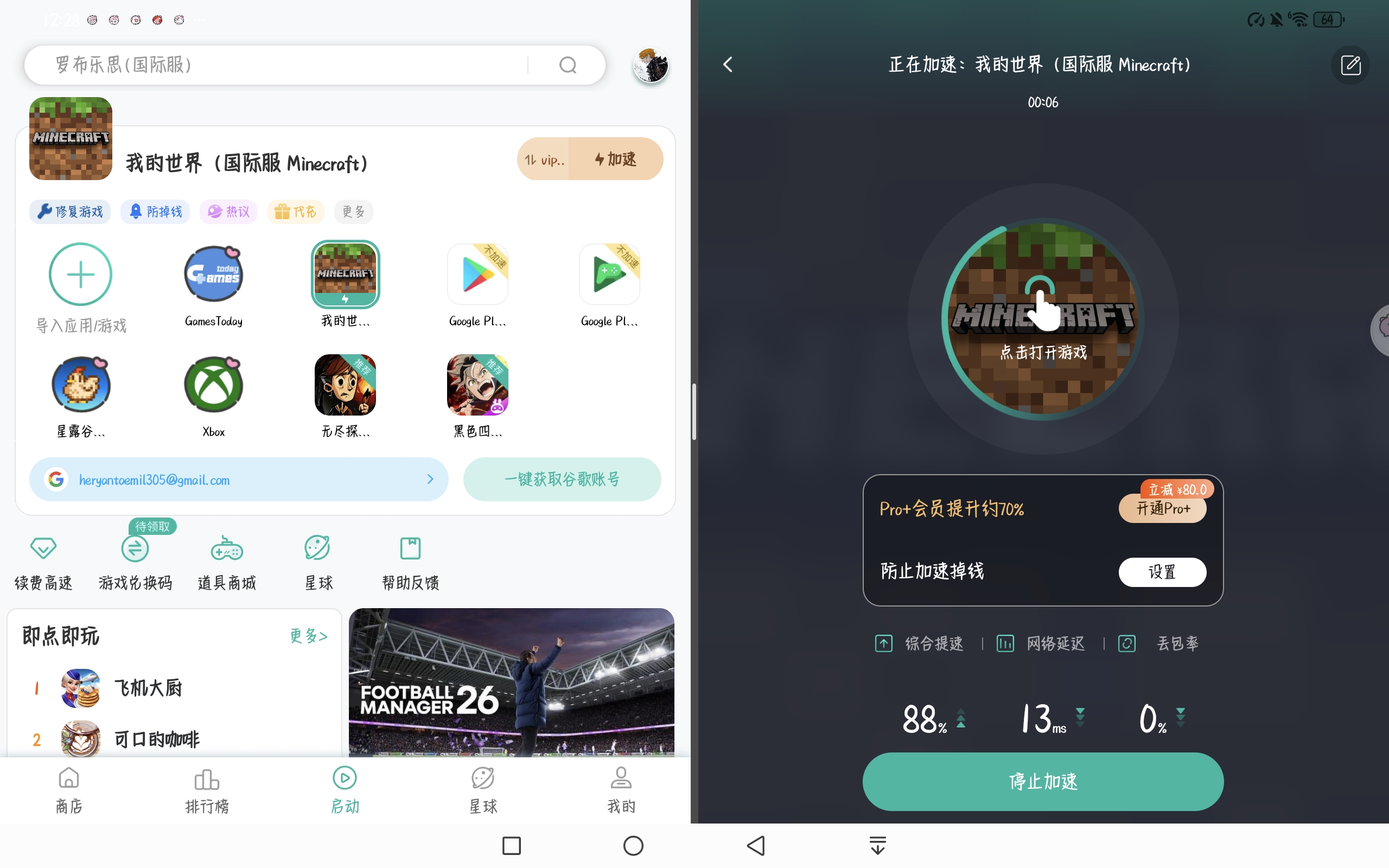 请求帮助——_图1