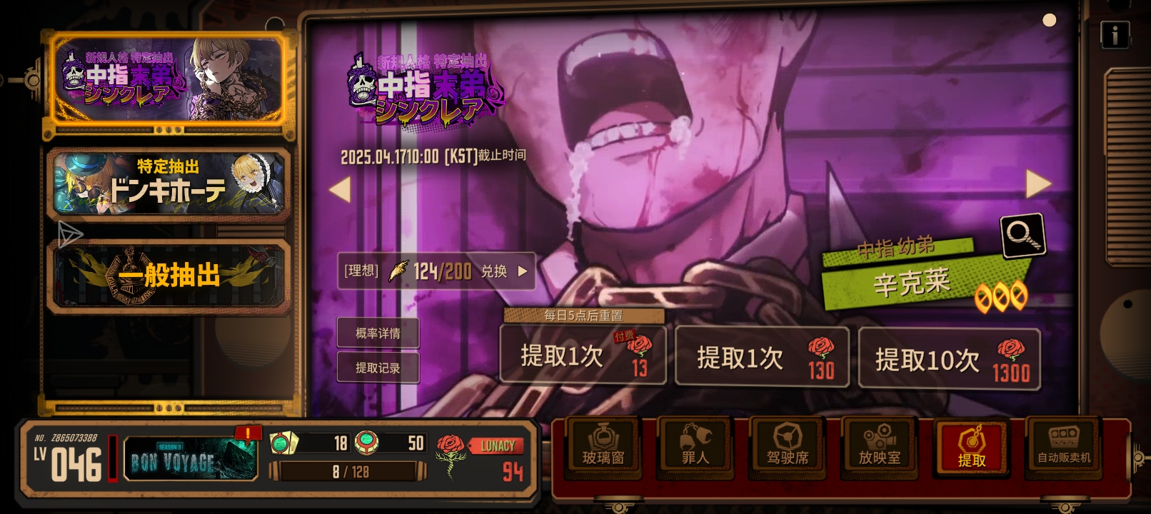 比惨大会开始，中指辛用了124抽，有没有更黑的了_图2
