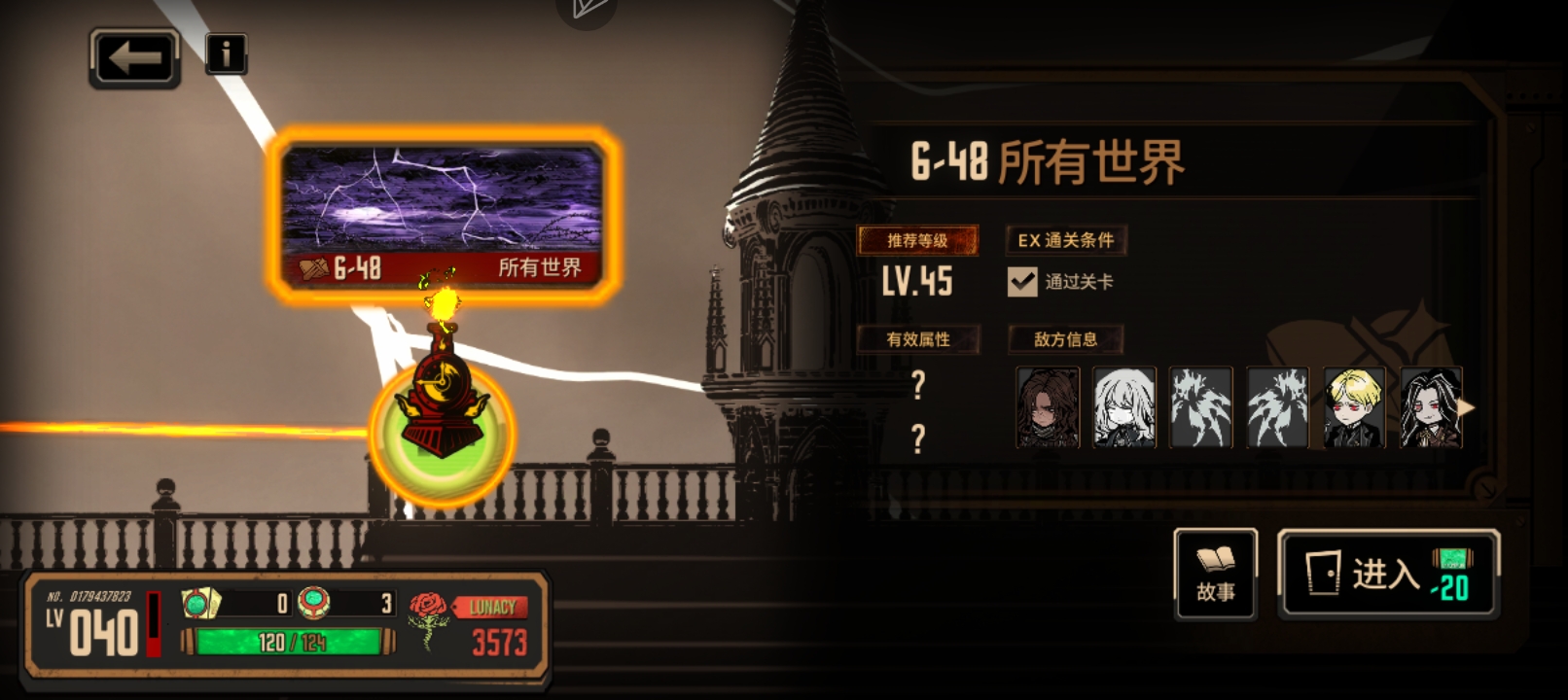 终于给过了_图2