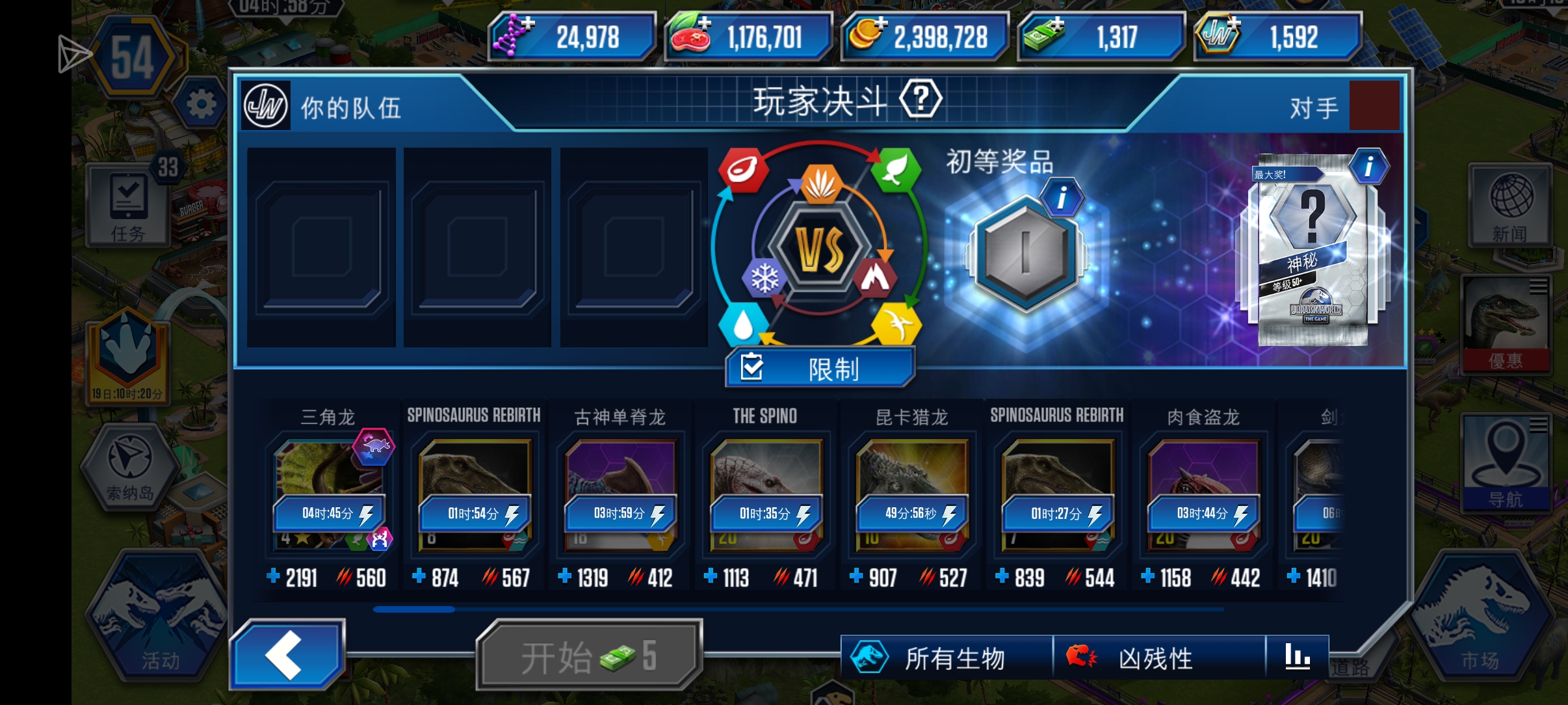 刚回归不小心升级了下英雄三角龙，这断层了吗有没有办法_图1