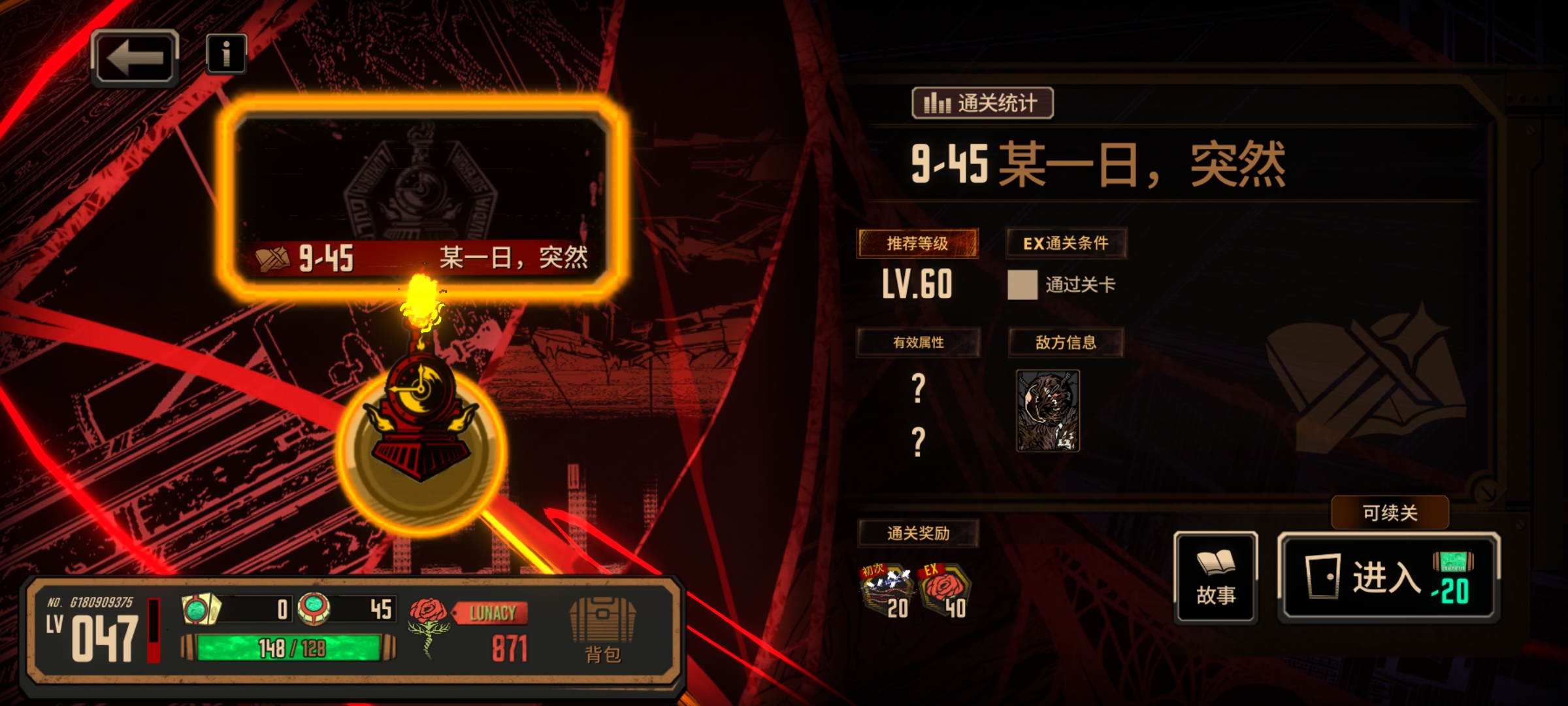 构遭的皇帝_图2