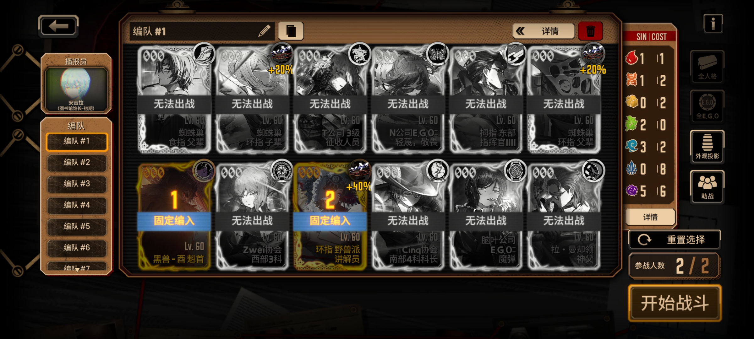 构遭的皇帝_图2