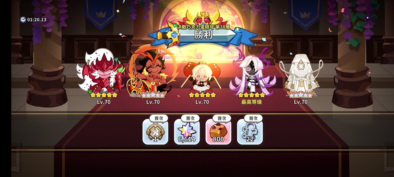 蛋糕塔31层无火精灵难民打法_图3