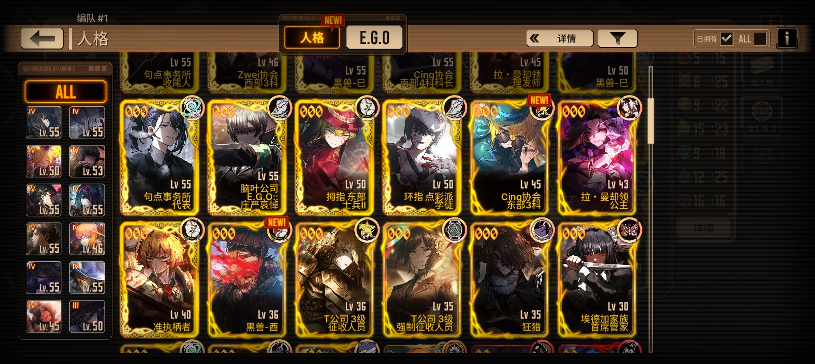 小登目前状况_图3