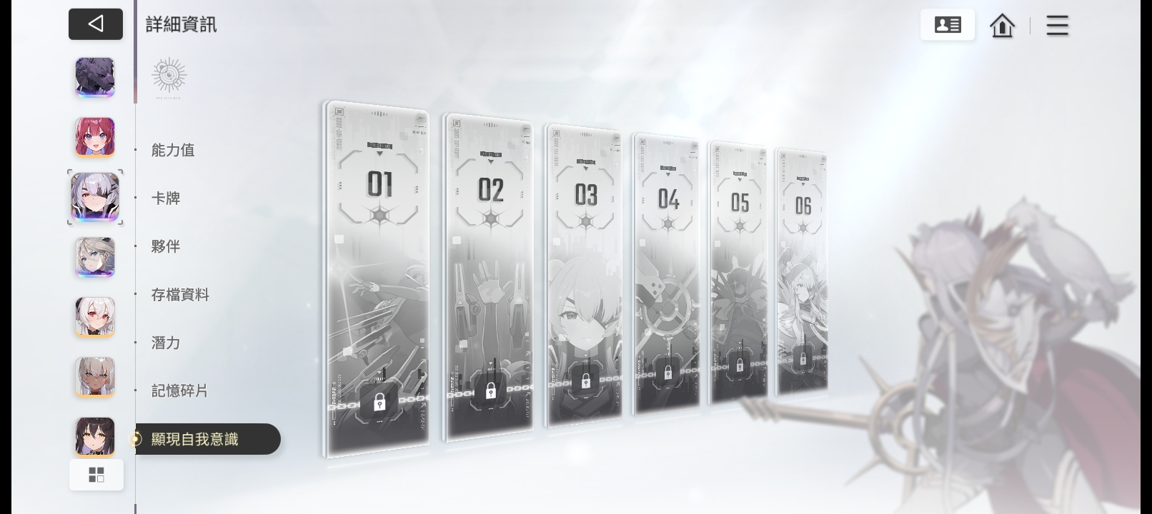 这个是bug吗我没有一命啊_图3