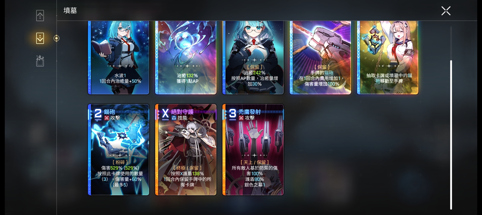 这个是bug吗我没有一命啊_图3