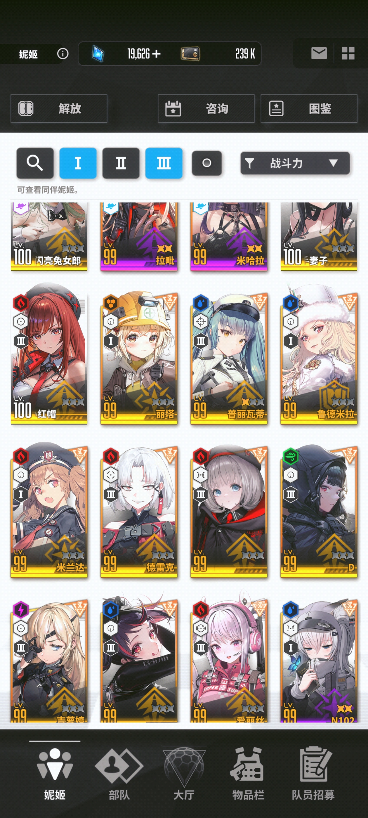 萌新求助 我这种应该怎么玩啊？_图1