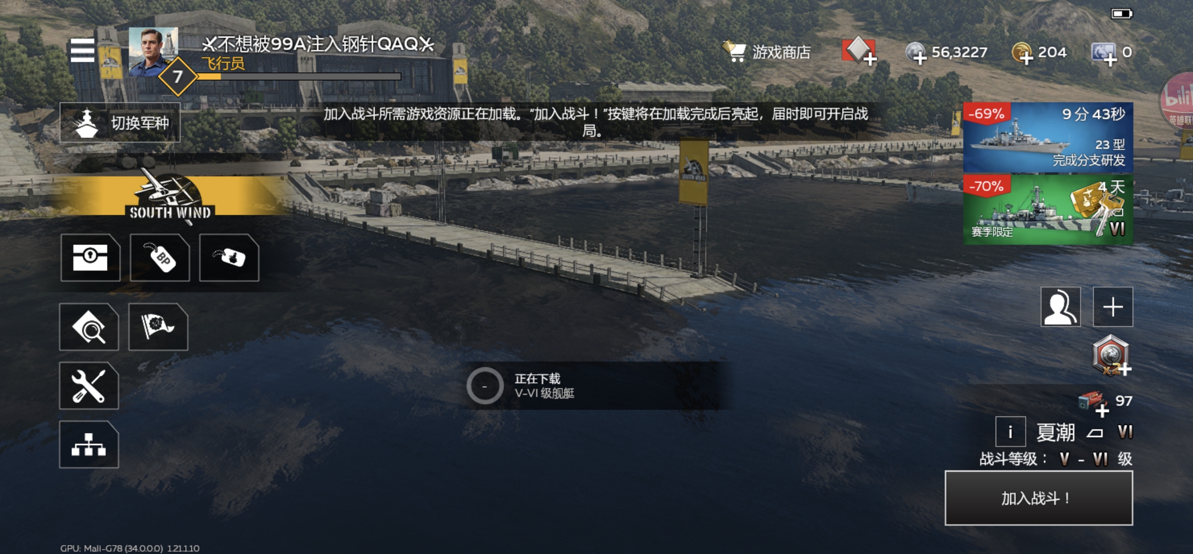 我暴率貌似忽高忽低的比搜打澈还要玄幻_图1