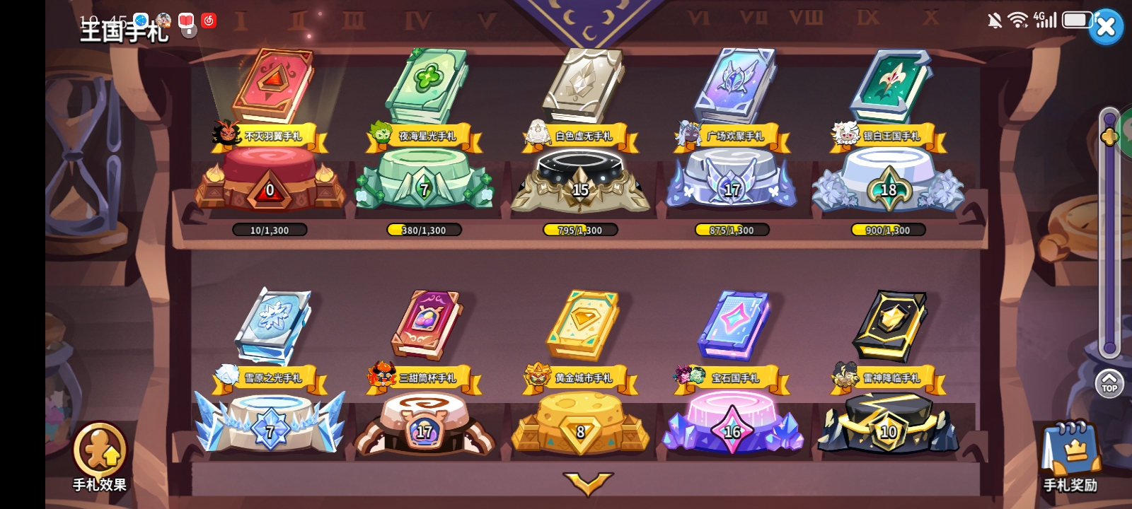 来国服社区晒晒号_图3