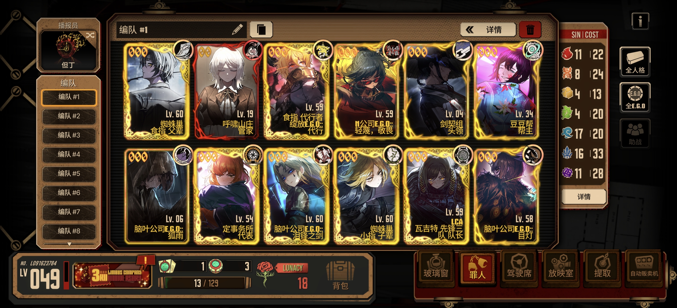 小灯的第一次瓦夜_图1