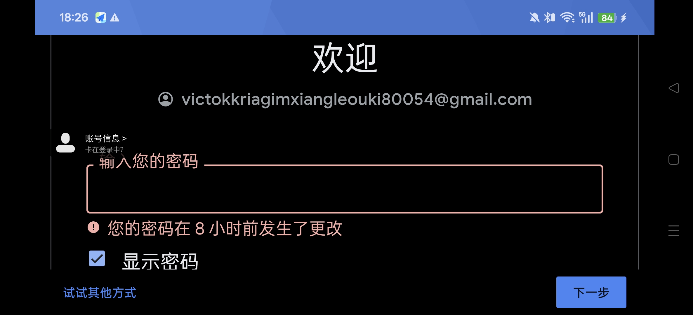 救救小灯吧_图1