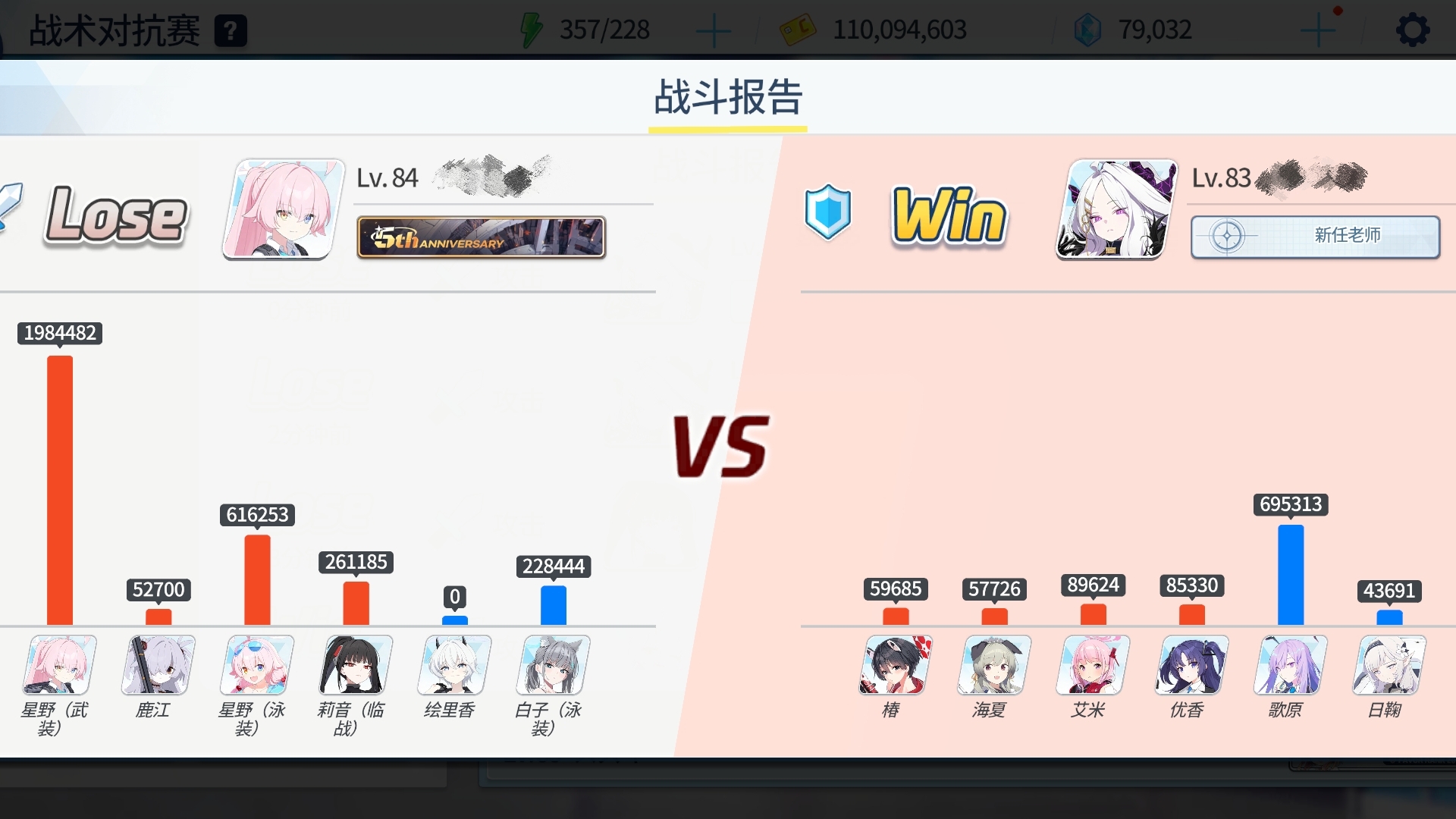伤害相差如此悬殊竟然还赢不了？_图1