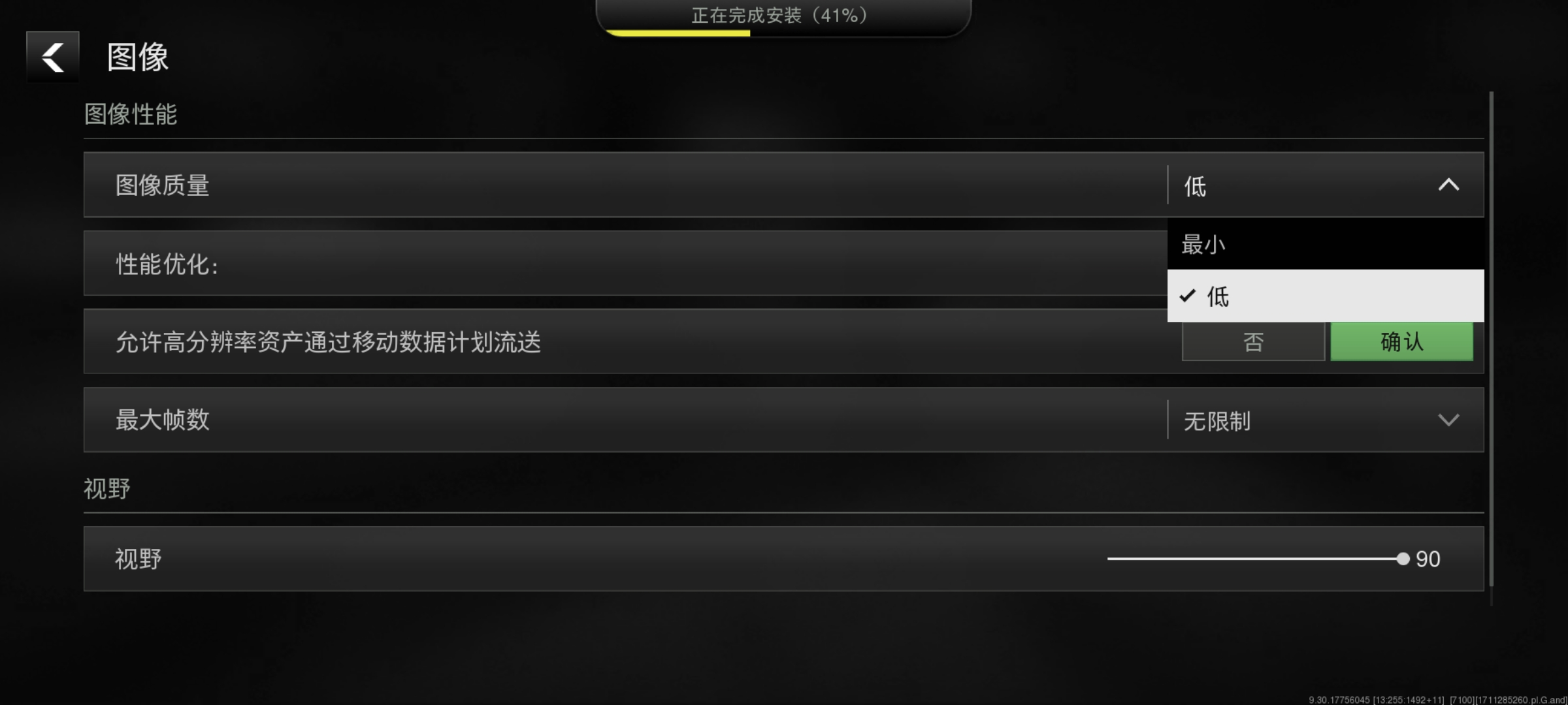 这更新更新了个寂寞，我真的是服了。_图2
