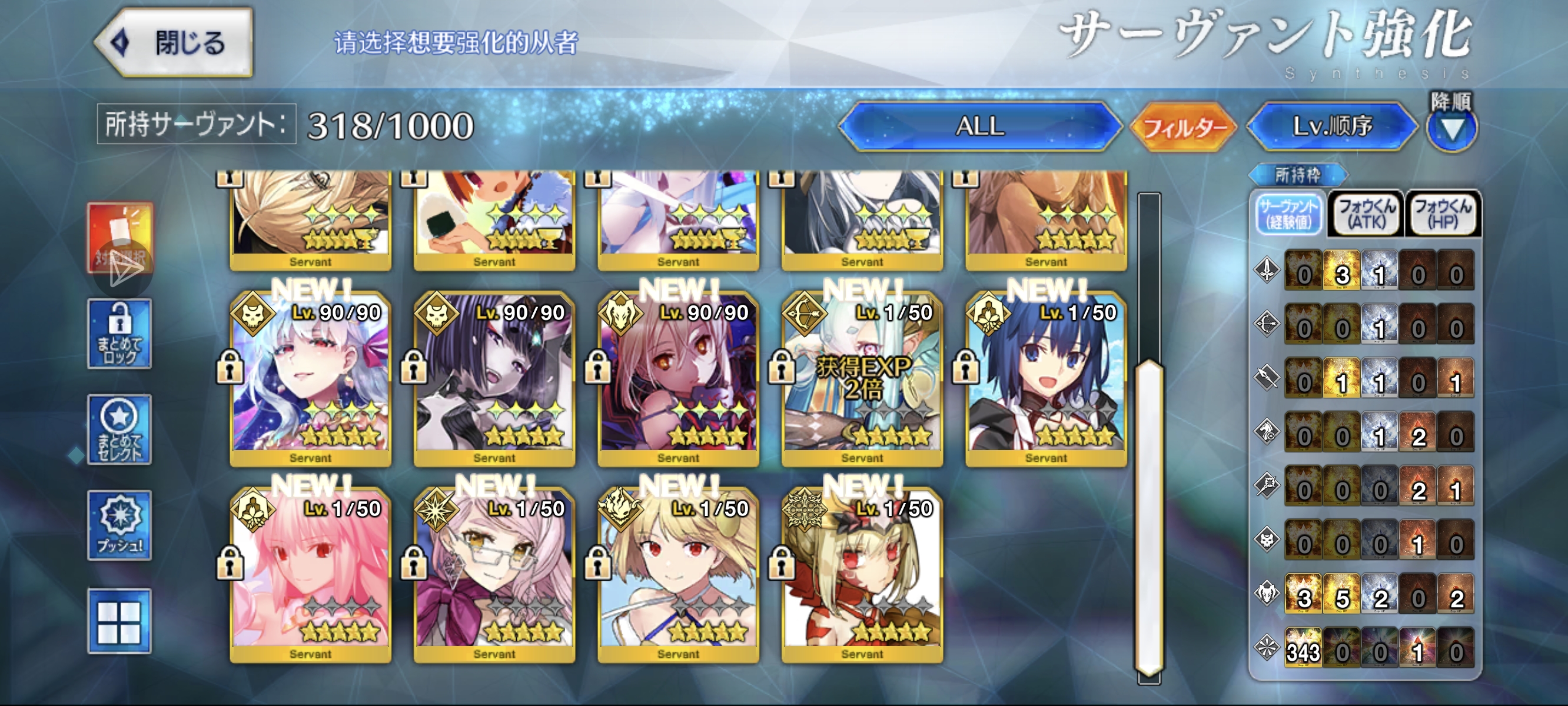 抽完惹，1000石头只剩150多了_图1