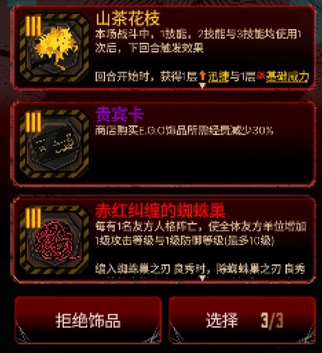 没有神秘体系我们该如何通过十五牢啊？！别急，五良夜会出手_图3