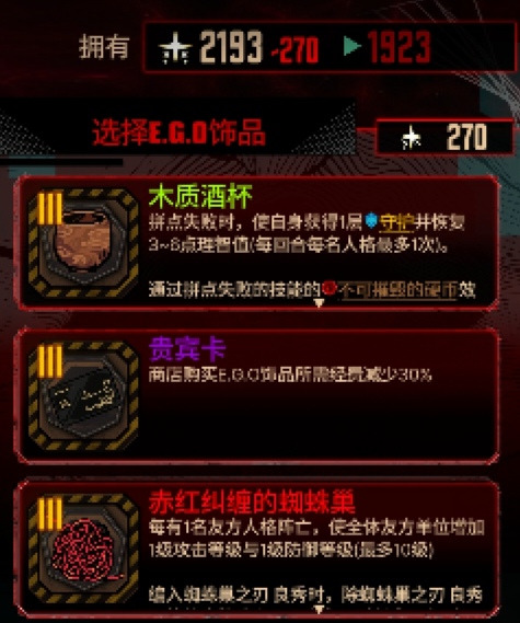 没有神秘体系我们该如何通过十五牢啊？！别急，五良夜会出手_图3