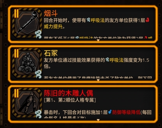 没有神秘体系我们该如何通过十五牢啊？！别急，五良夜会出手_图3