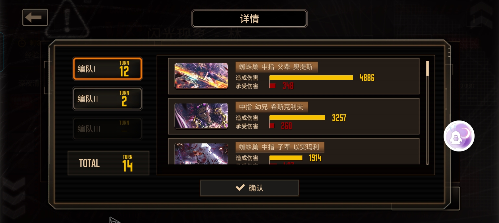 中指✌🏻就是✌🏻_图1
