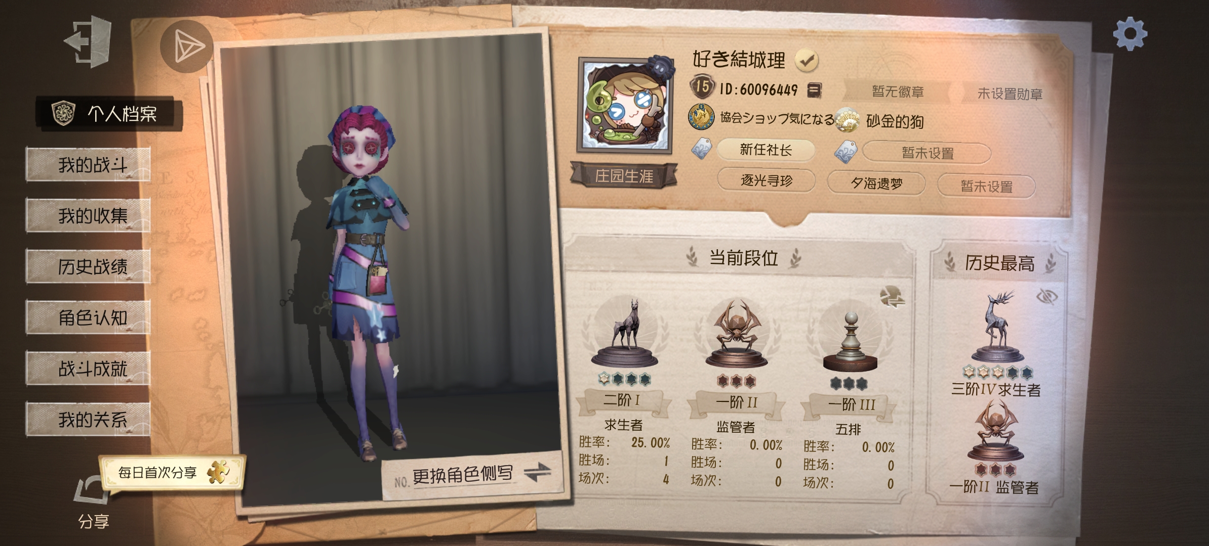 一直一个人玩好无聊_图1