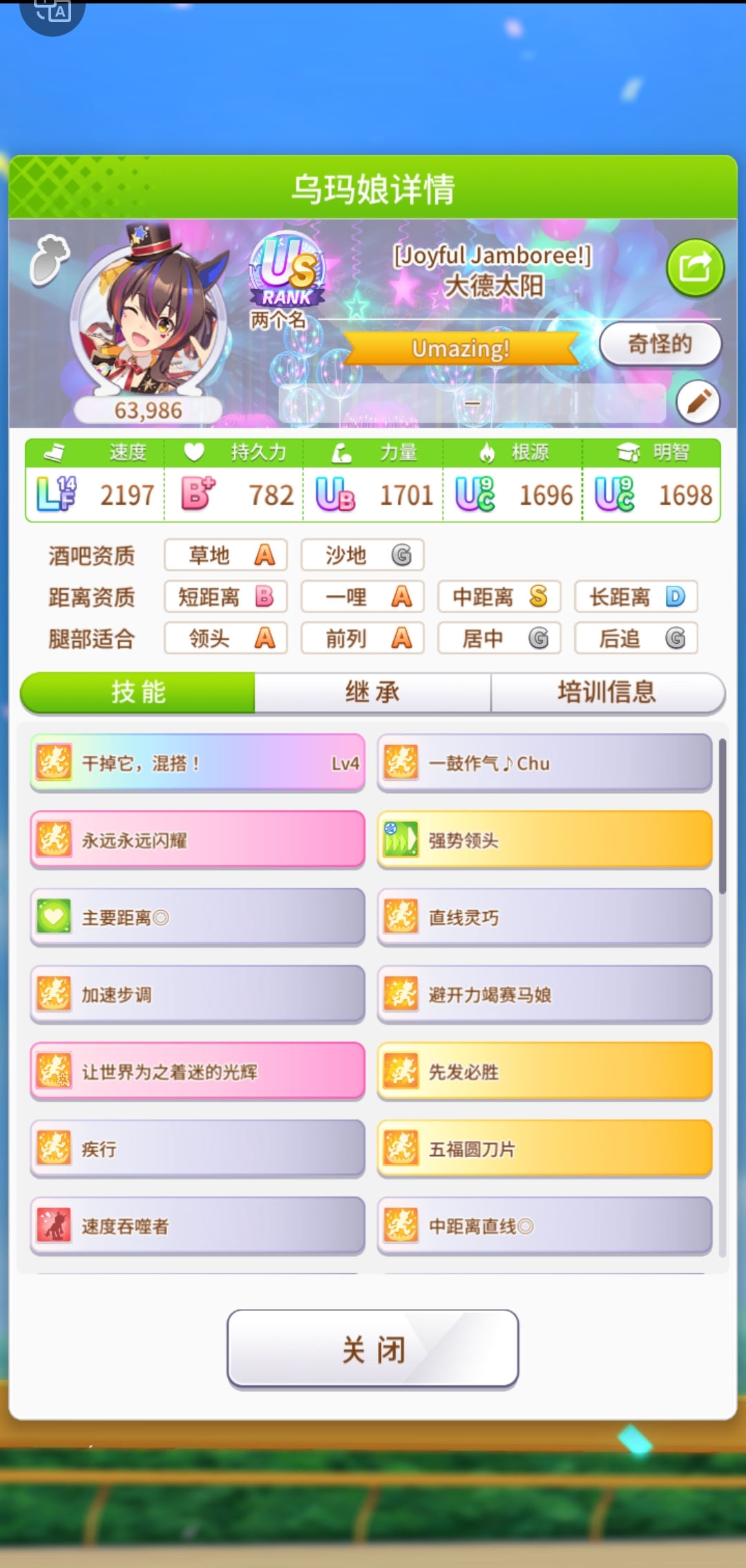 终终终于于于于于_图1