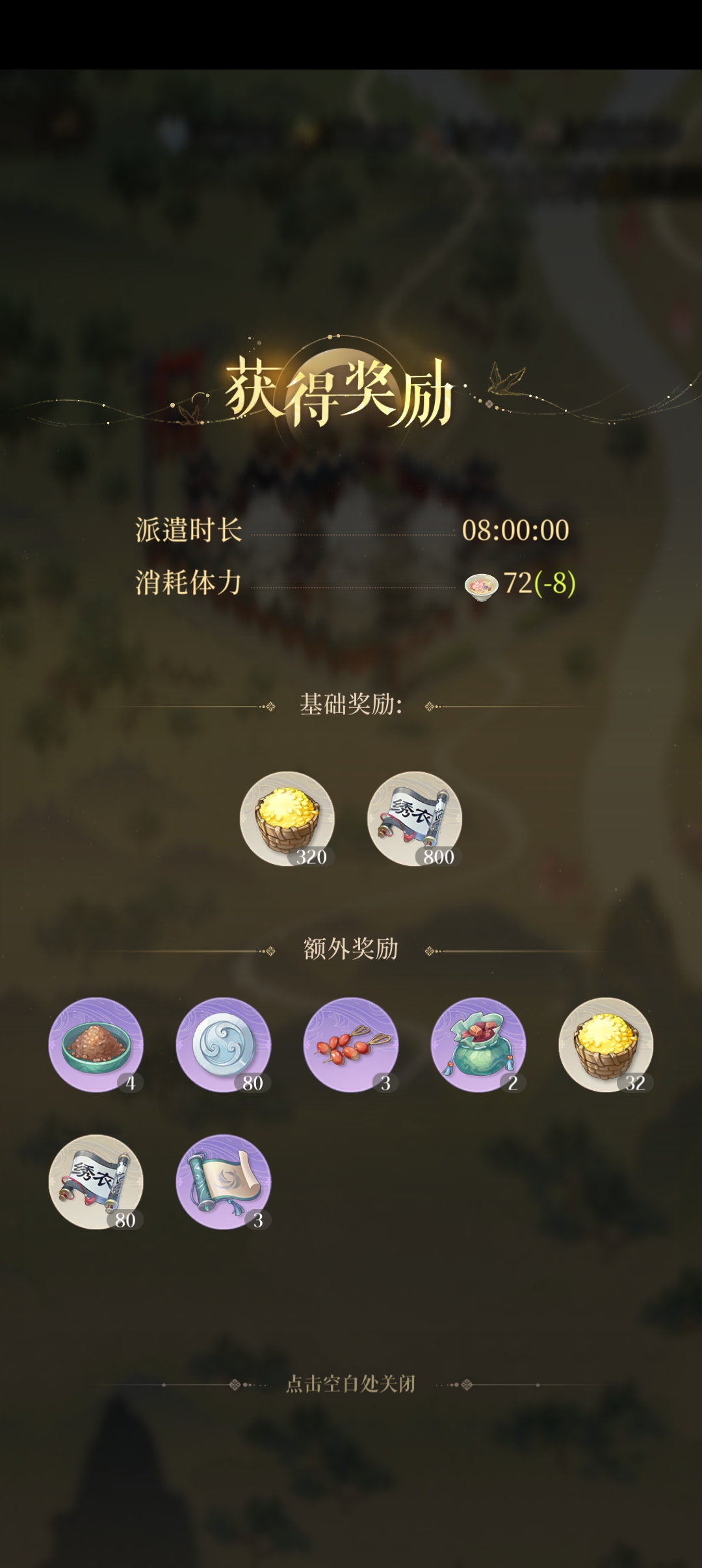 谁接＼＼\\٩( 'ω' )و //／／_图2