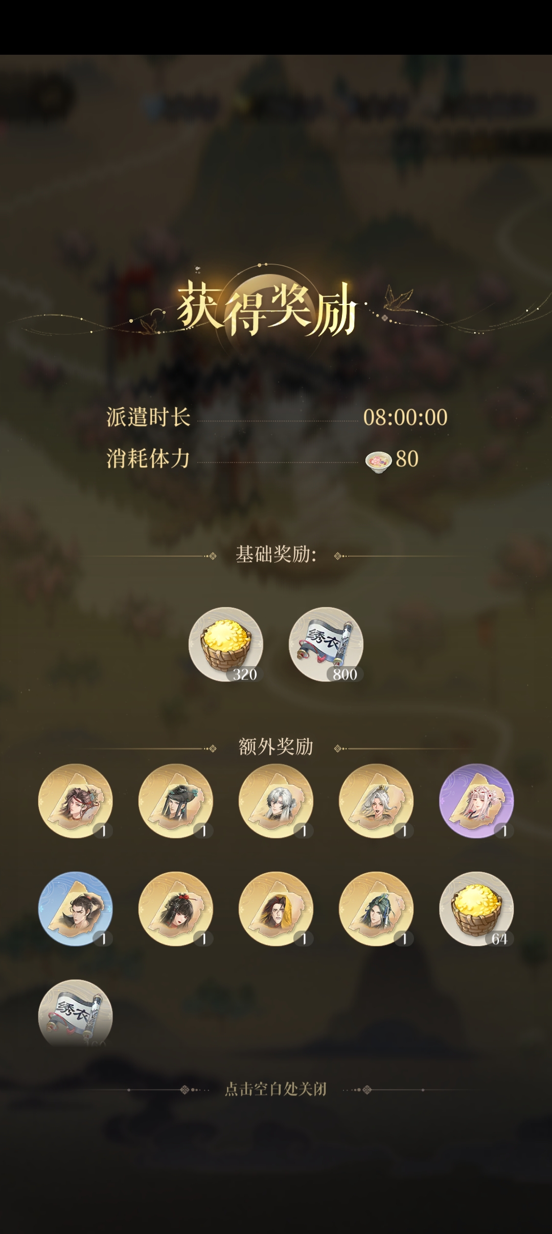 谁接＼＼\\٩( 'ω' )و //／／_图2