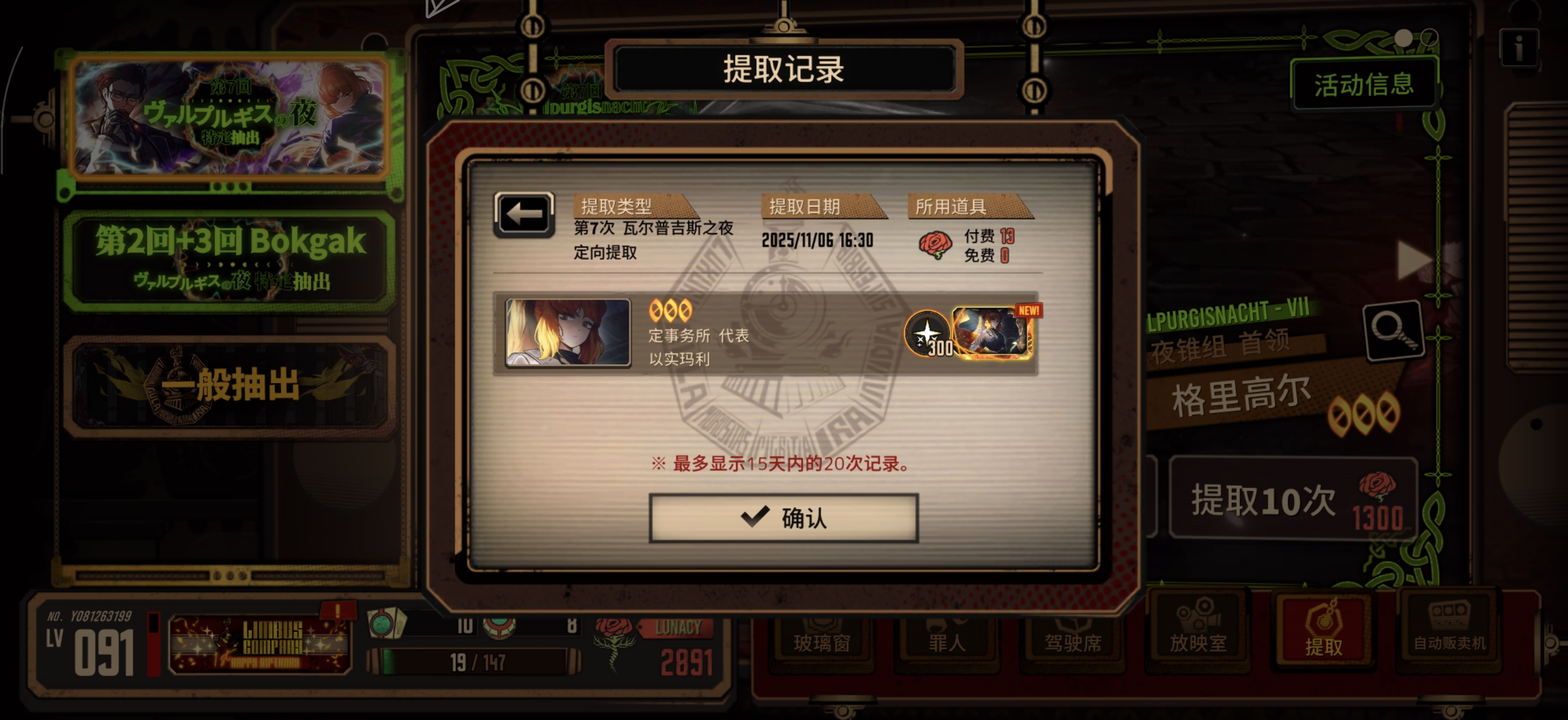 孩子们我能玩扁鱼巴士吗？_图3