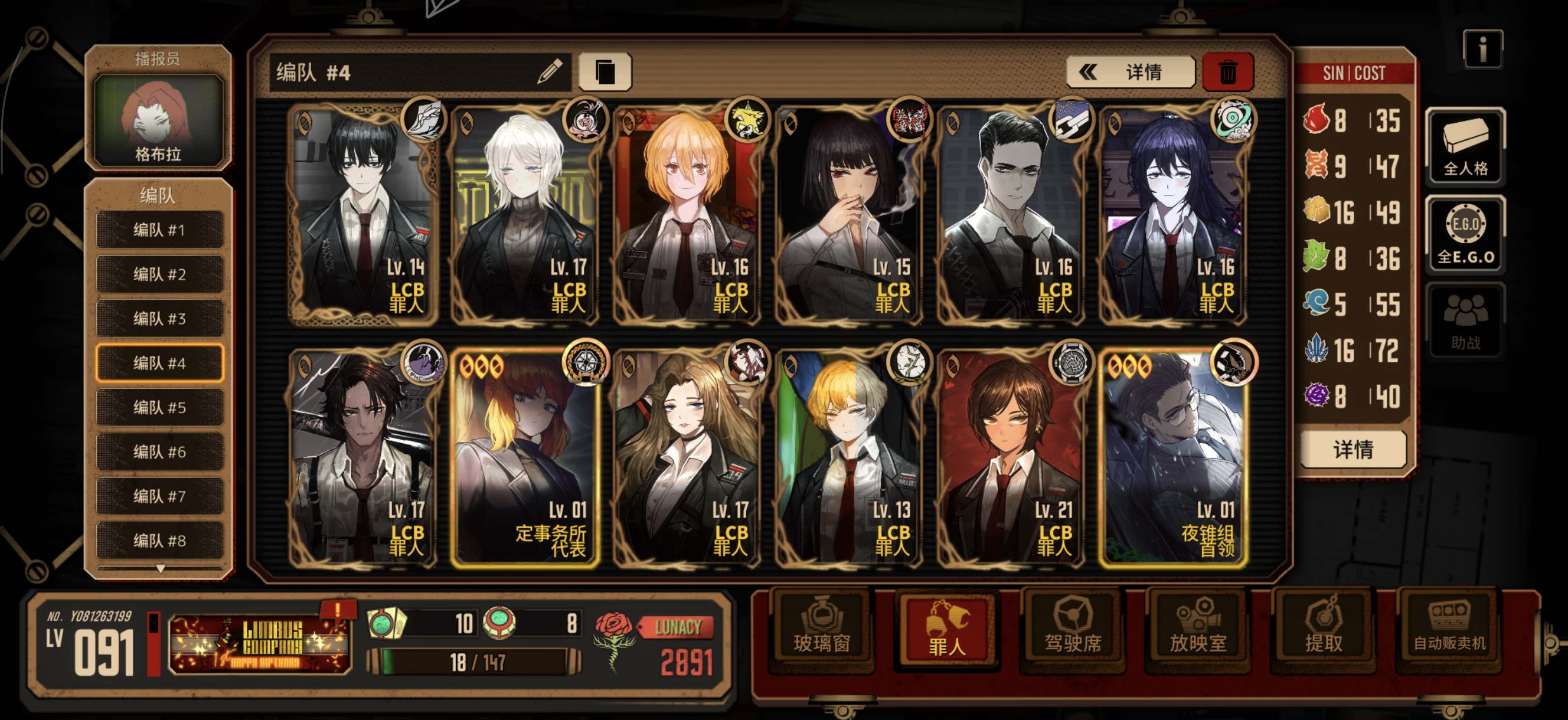 孩子们我能玩扁鱼巴士吗？_图3