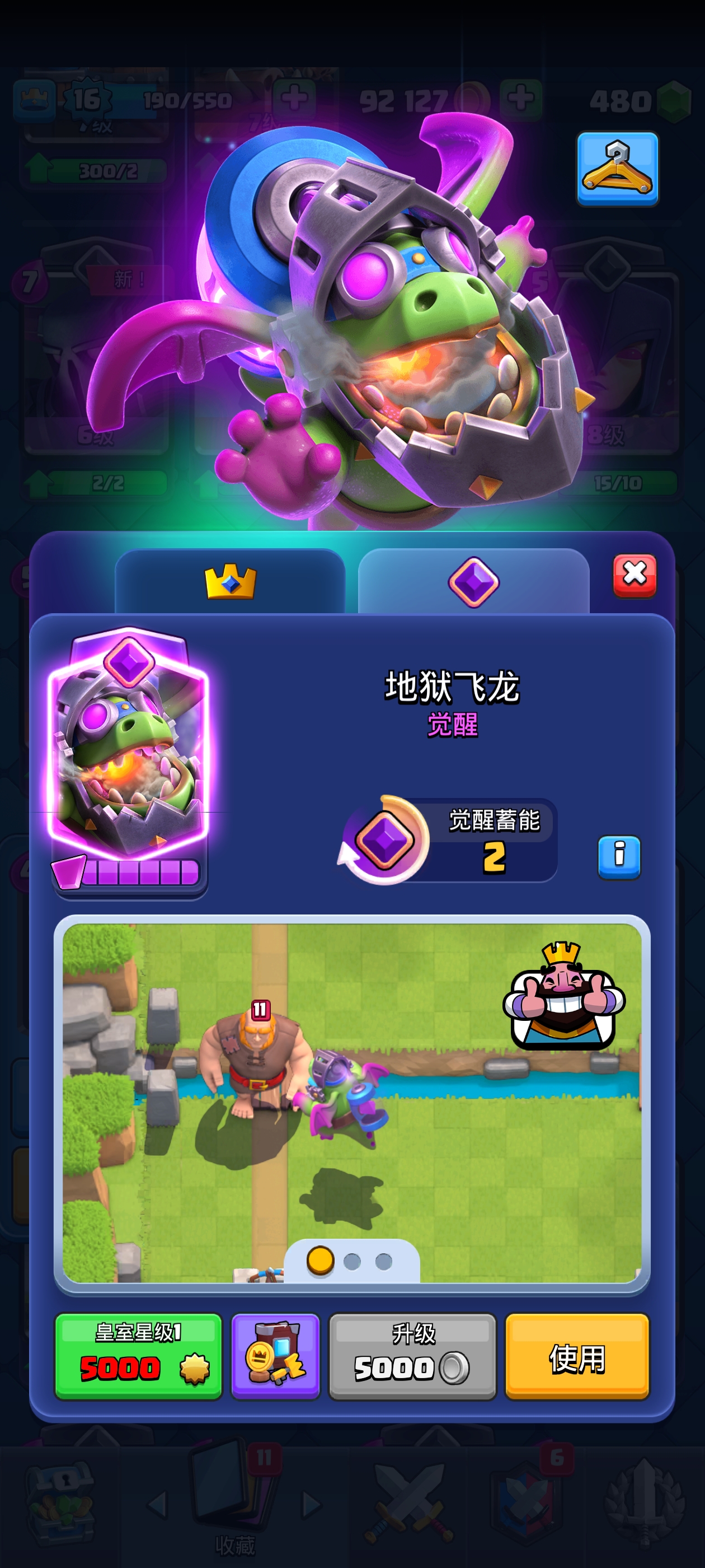 🐴服福利馋哭了😭_图1