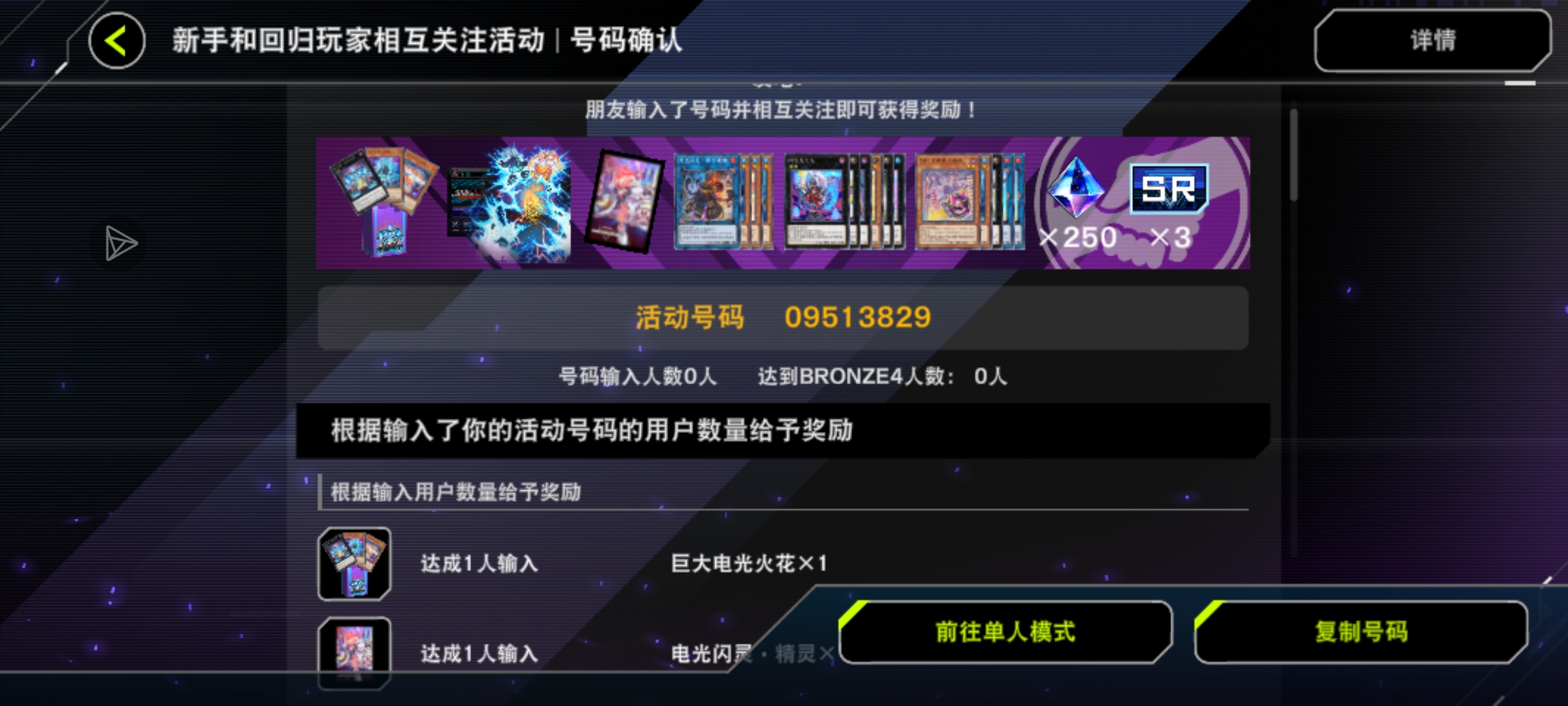 如何骗到大家帮我₍ᐢ๑ ̯๑ᐢ₎_图2