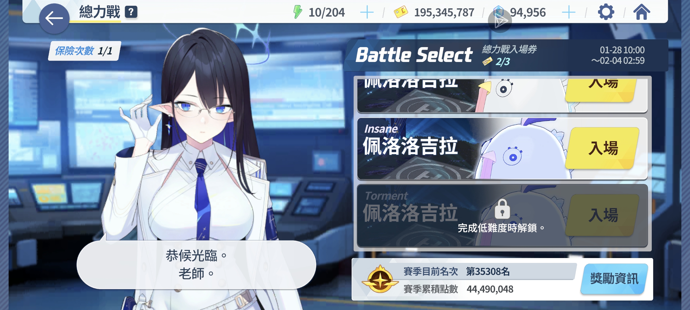 萌新凹不动，这辈子完辣，大佬来点好友求求了。?_图2