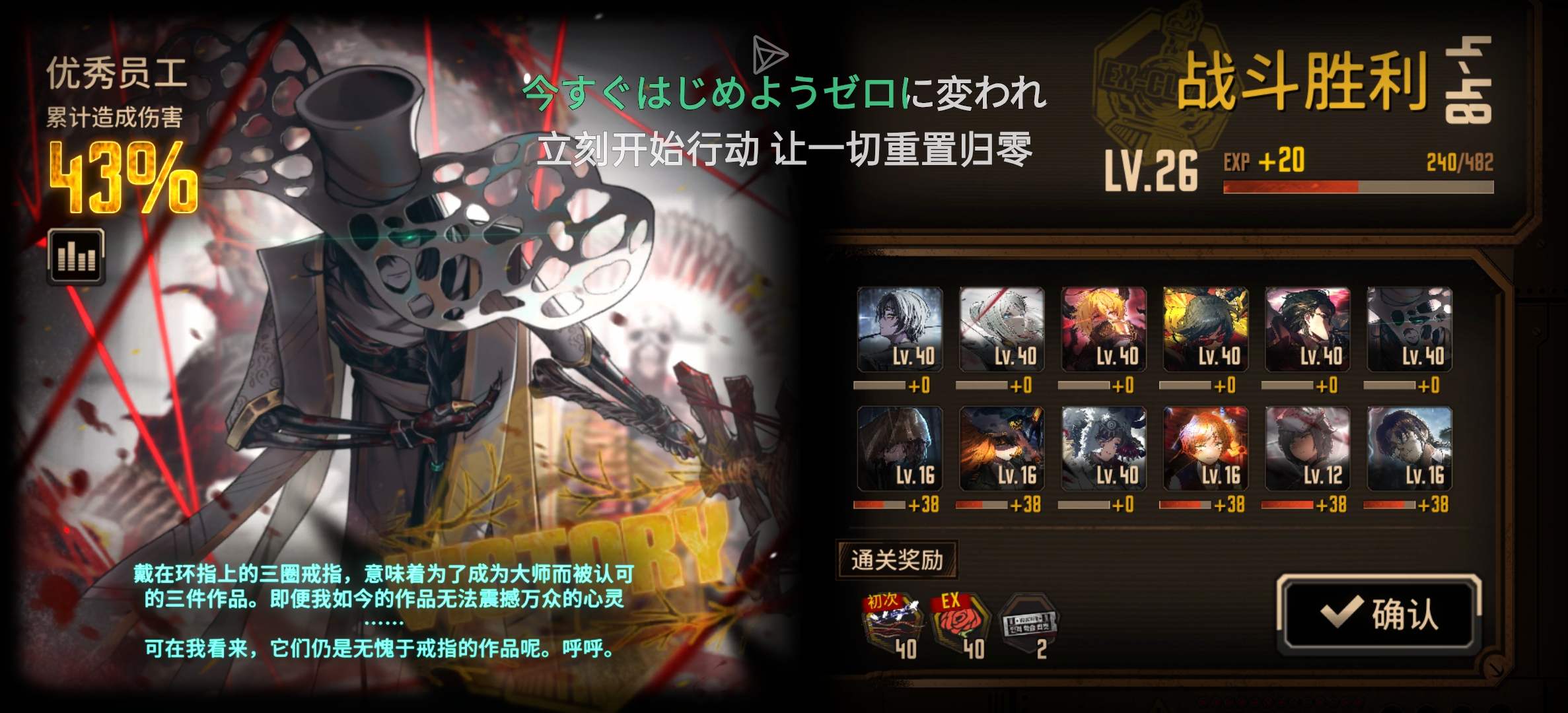 被4-48神秘开花女肘击了喵_图2