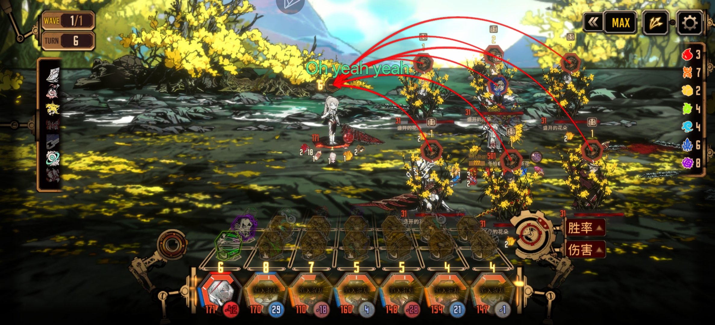 被4-48神秘开花女肘击了喵_图2