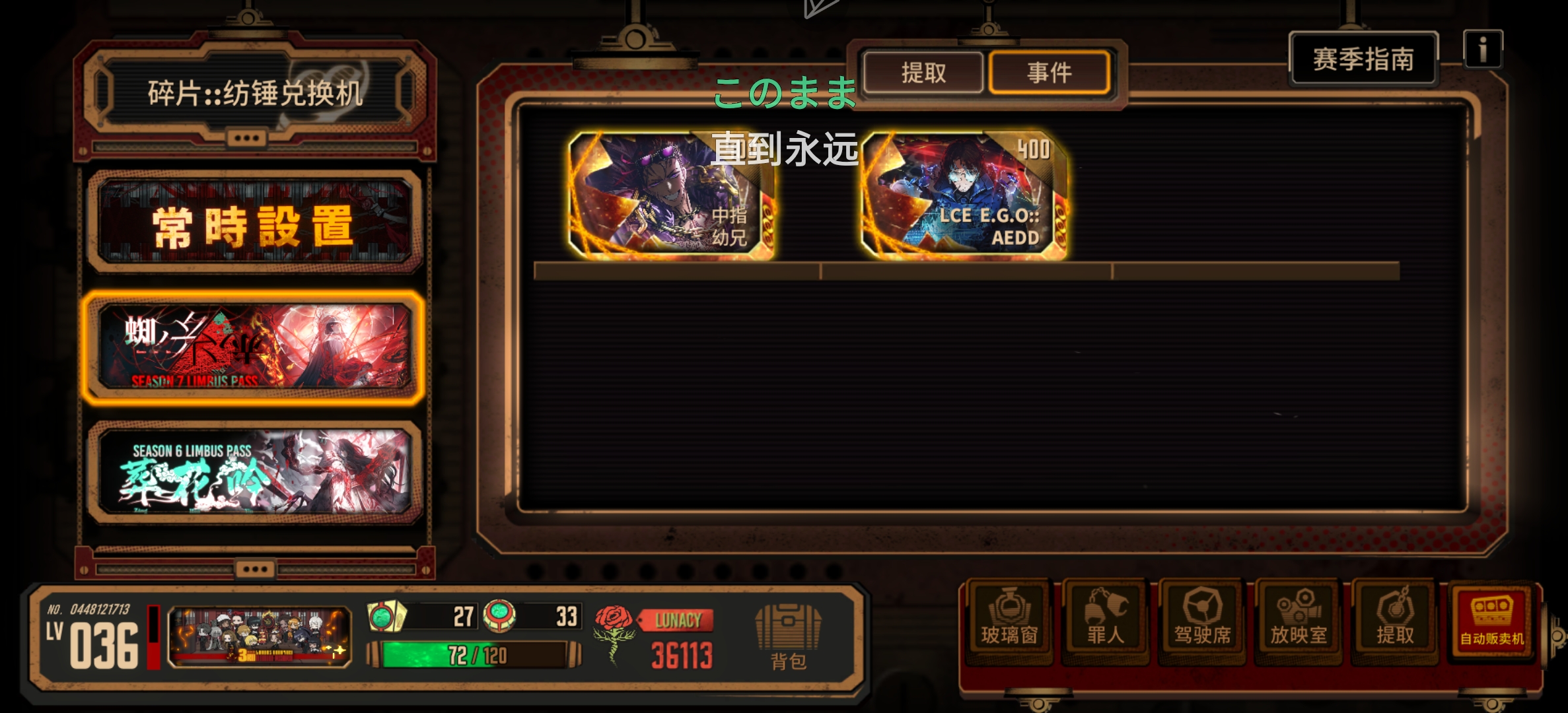 下次瓦夜什么时候喵_图2