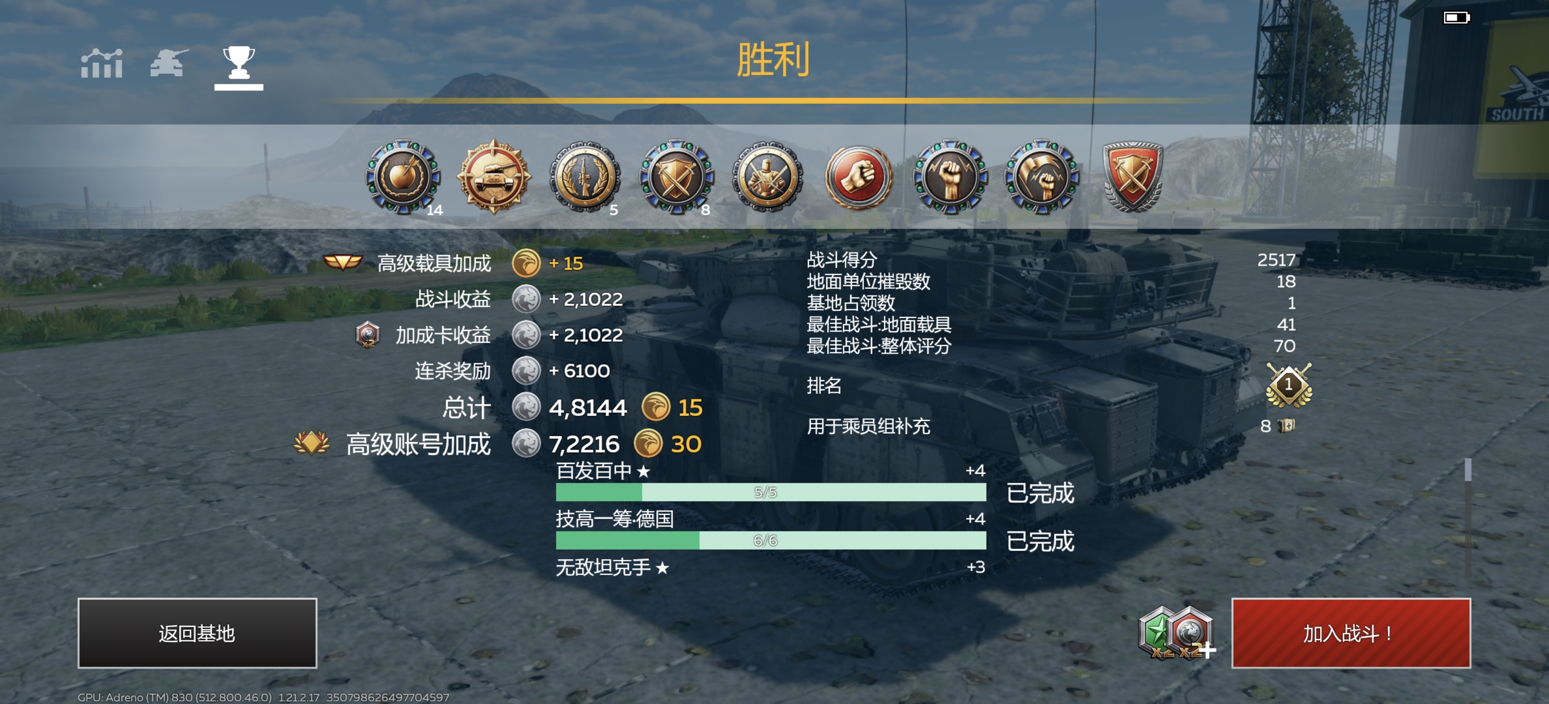 人机局杀爽了_图3