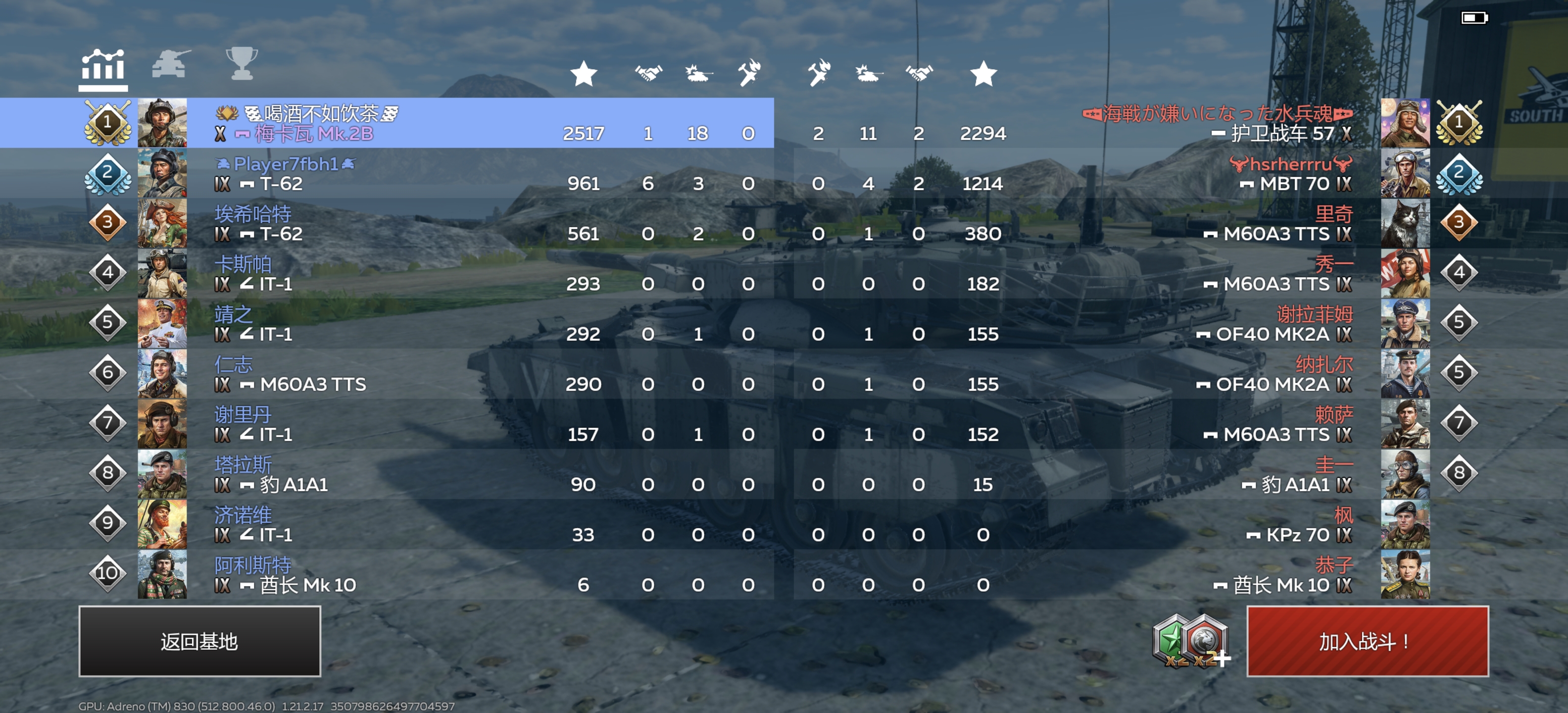 人机局杀爽了_图3