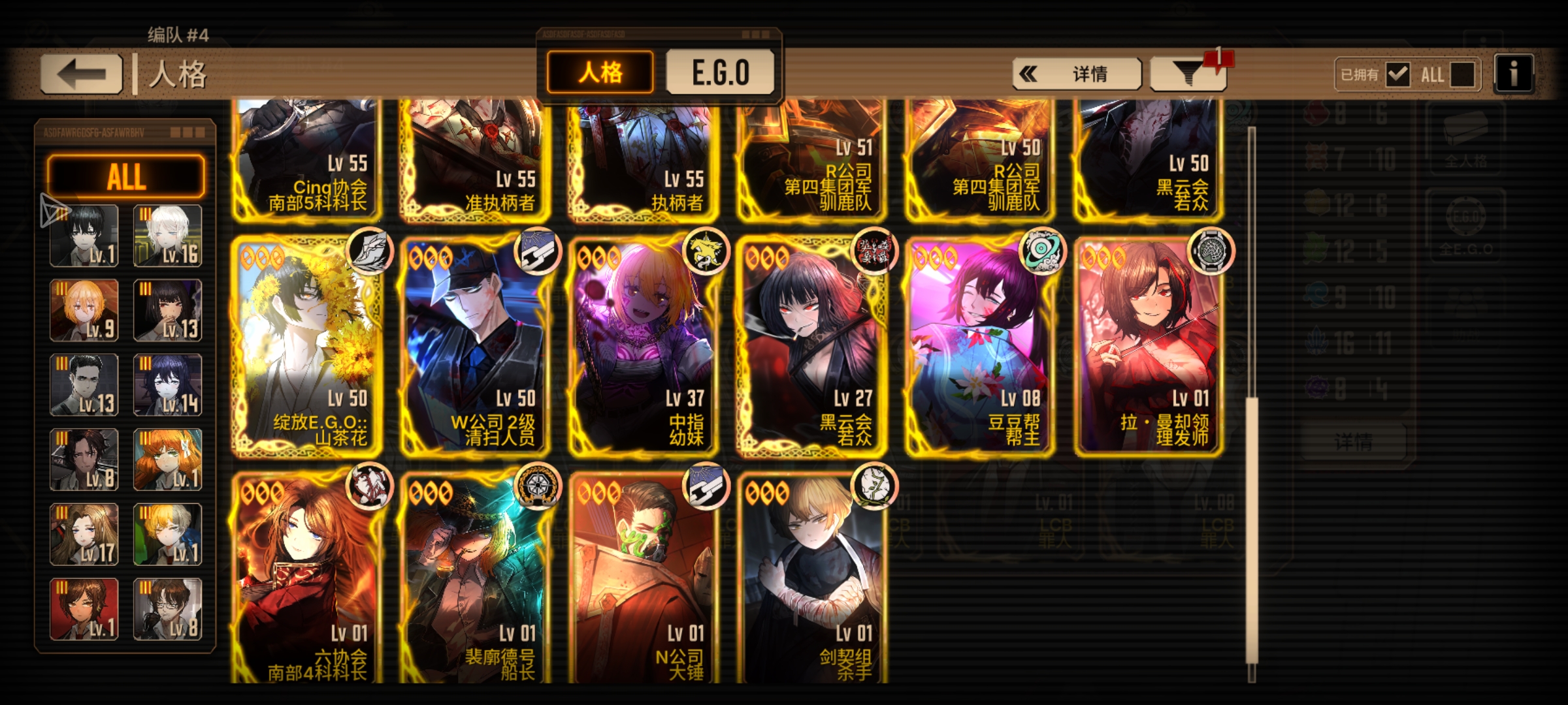 求大家帮忙配队_图3