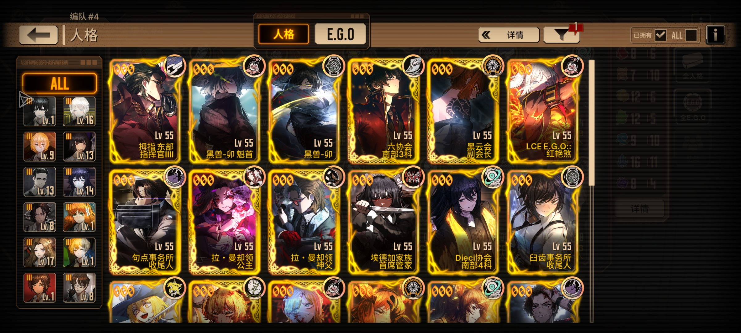 求大家帮忙配队_图3