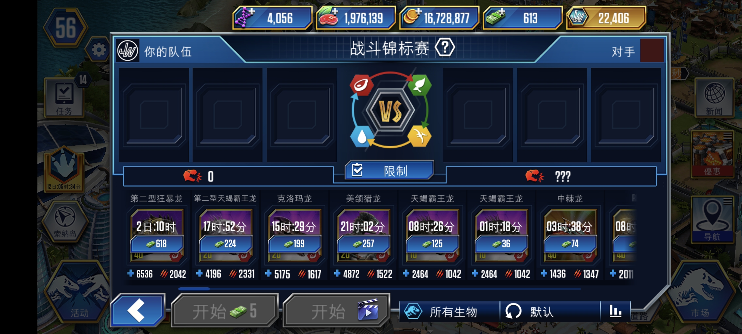 我不明白。_图1