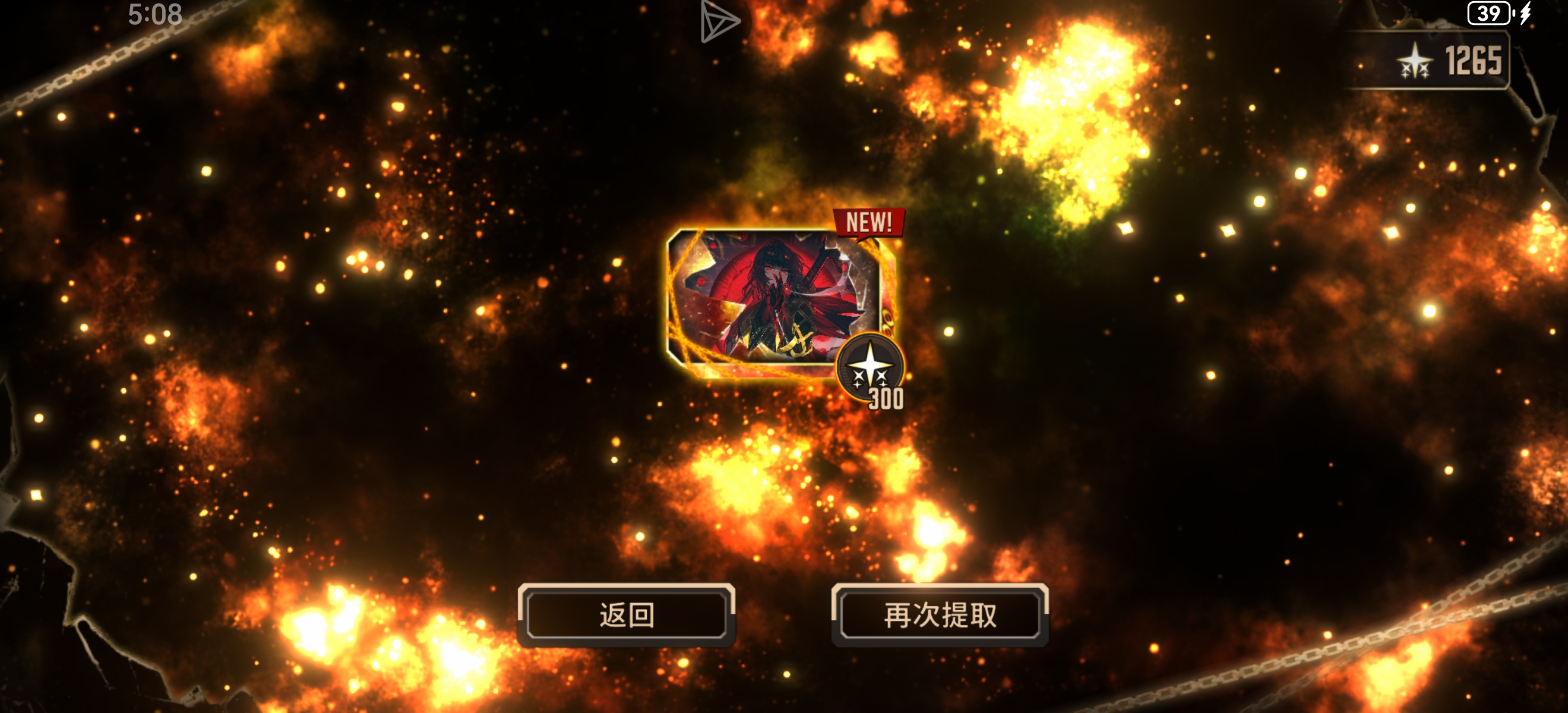 还好先单抽了一发没拿箱子换_图3