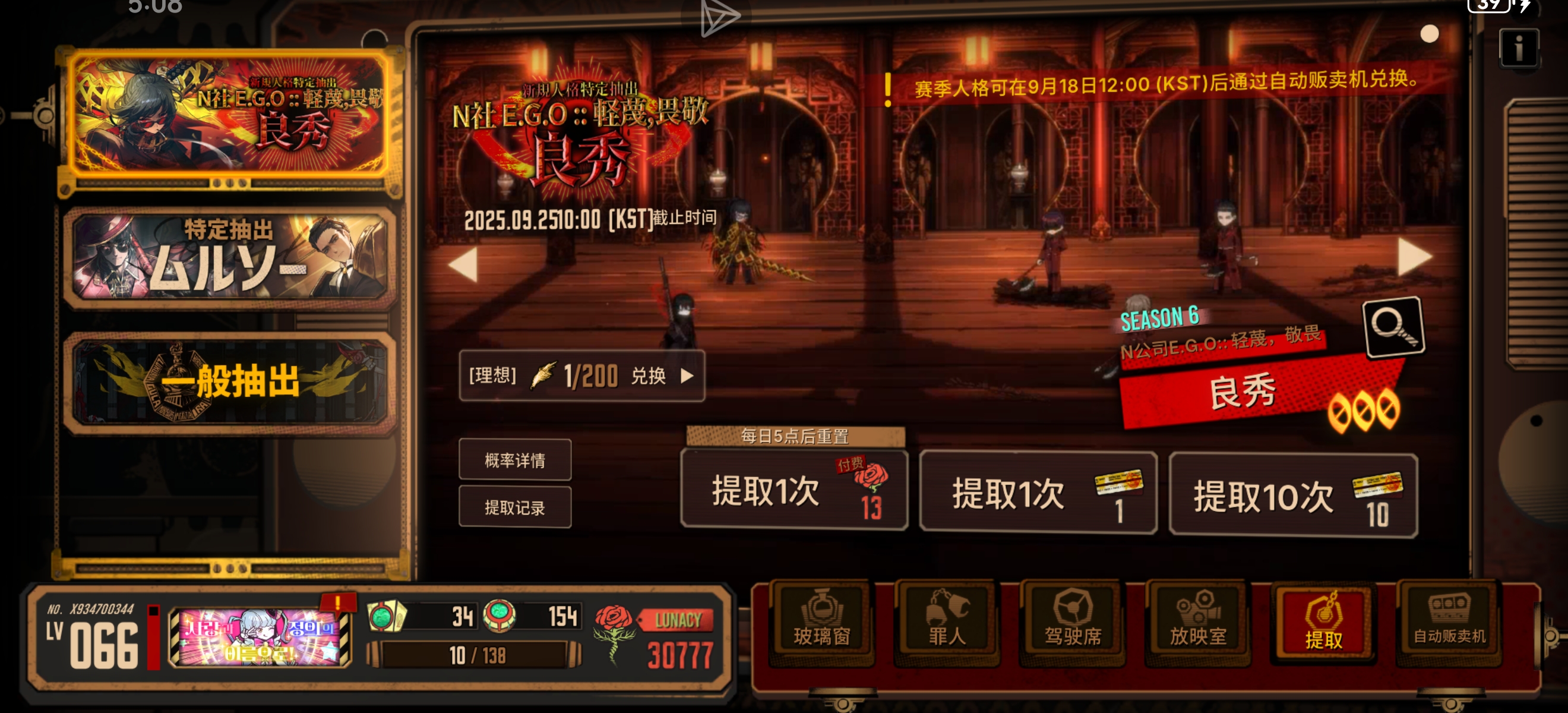 还好先单抽了一发没拿箱子换_图3