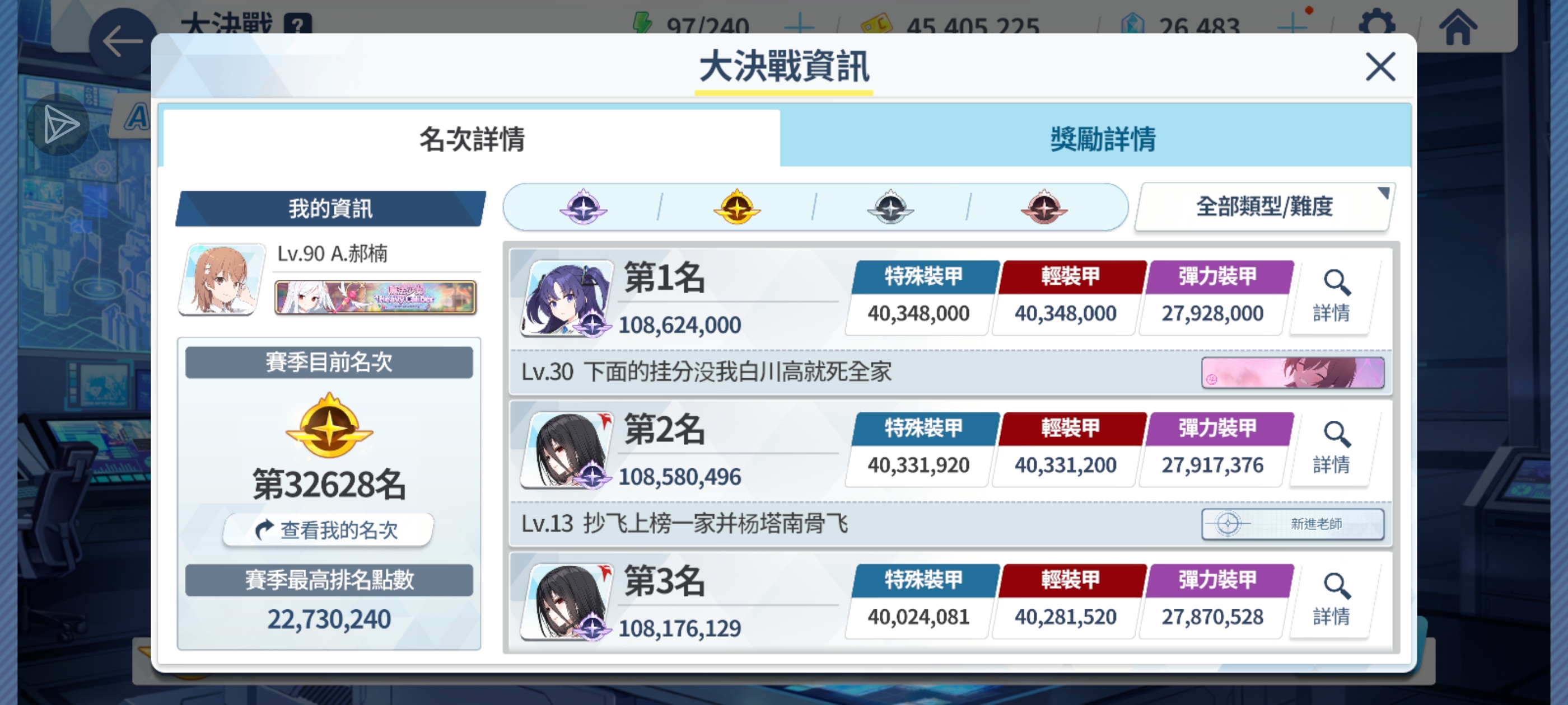 “仙人开大”_图1